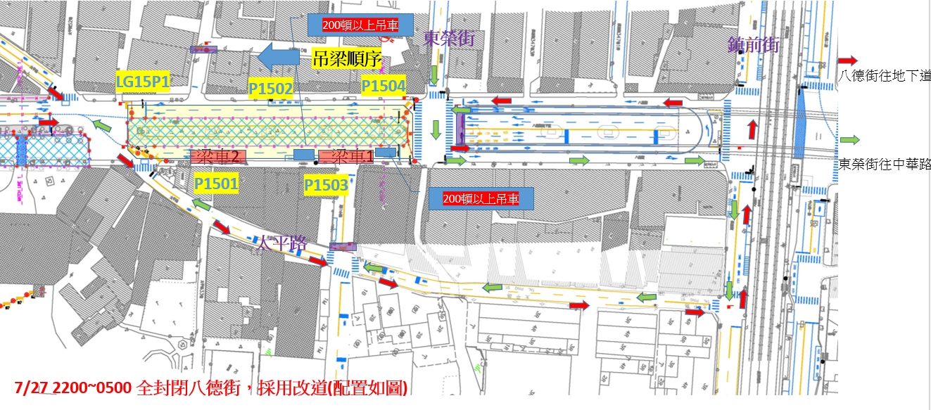 八德街交維改道圖