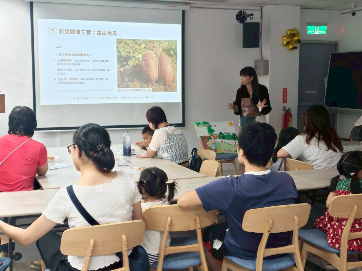 吳宥榛老師帶領親子「金山地瓜故事派對」，先介紹金山的地瓜是新北市健康三寶之一。