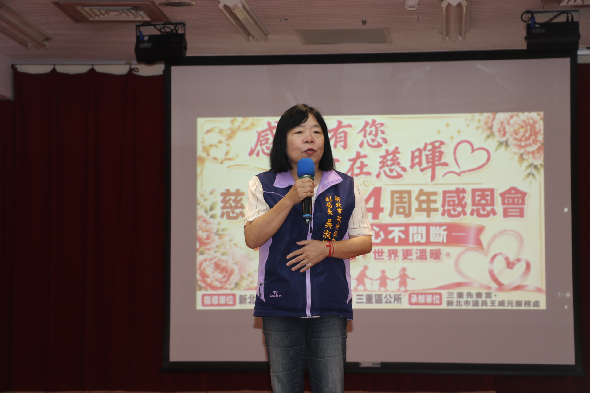  新北市社會局副局長吳淑芳致詞表示，24年前她擔任臺北縣政府社會局老人福利科長，見證三重率先推動獨居老人送餐服務。