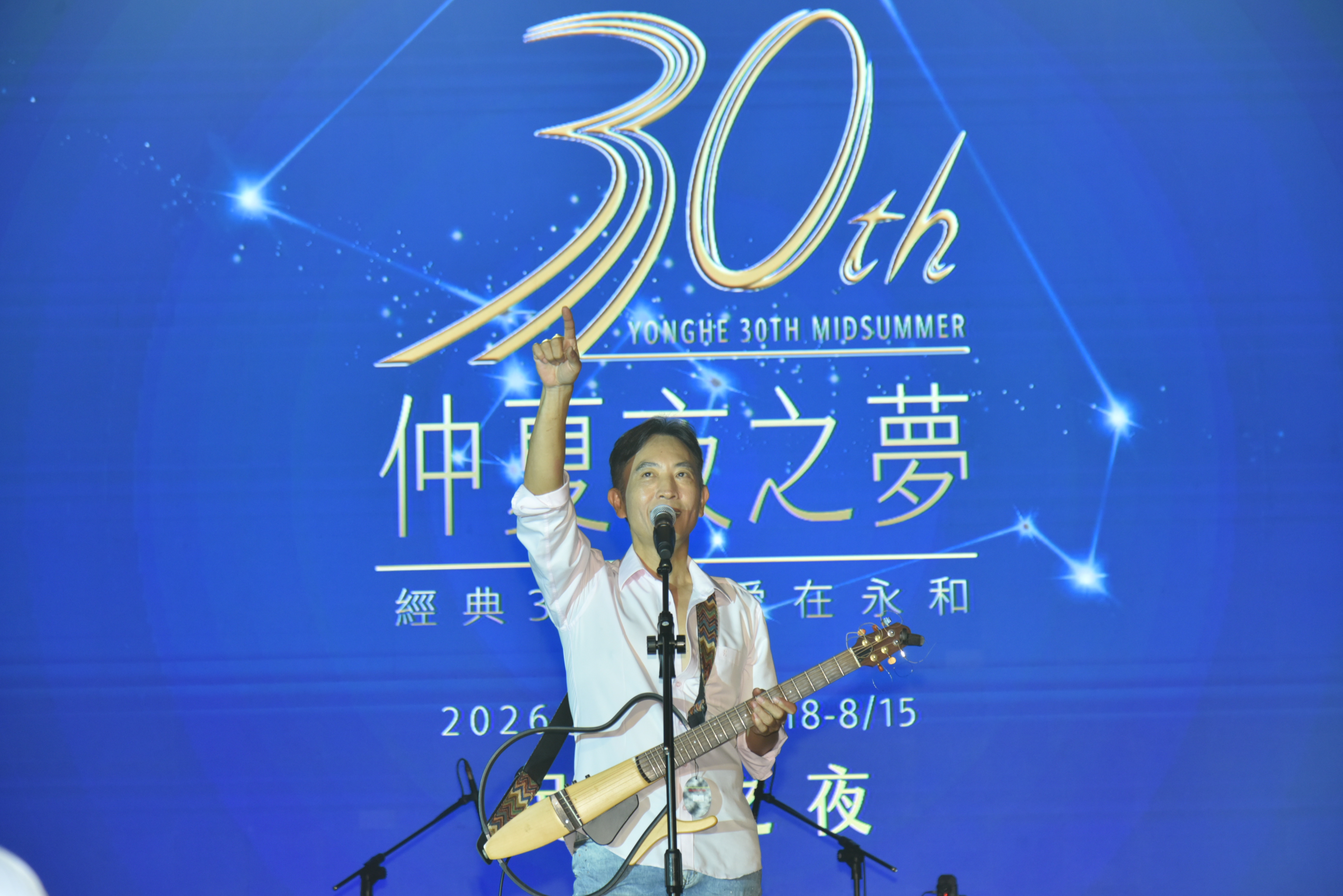 當晚演出星光熠熠，由施孝榮、殷正洋、金智娟（娃娃）、于冠華及南方二重唱等民歌代表歌手接力獻唱一首首膾炙人口的經典歌曲。
