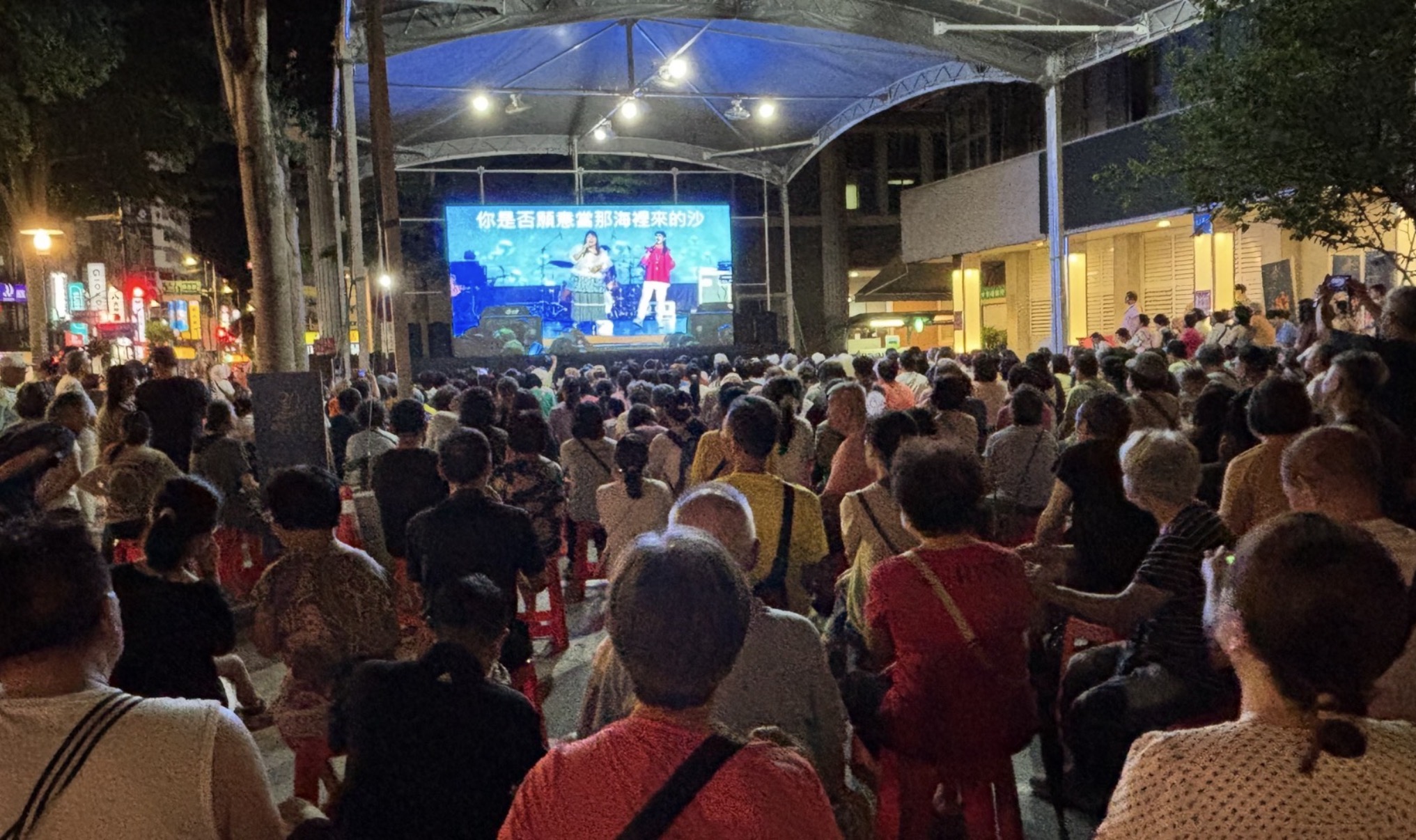 首場《民歌之夜》吸引館內近千名觀眾，加上戶外同步轉播區約500人，共近1,500位民眾共享音樂盛會。