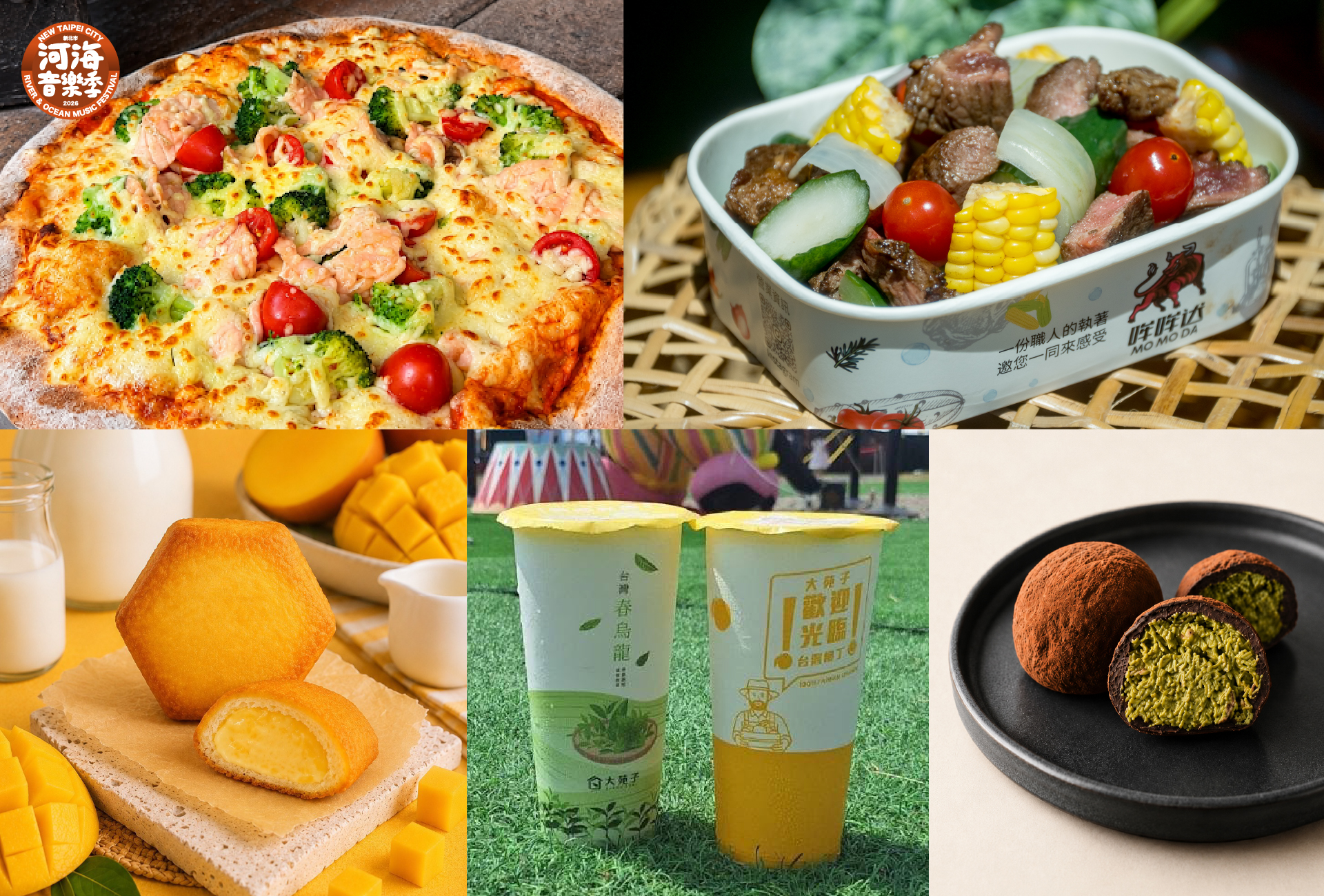  現場同步規劃美食市集及體驗攤位。