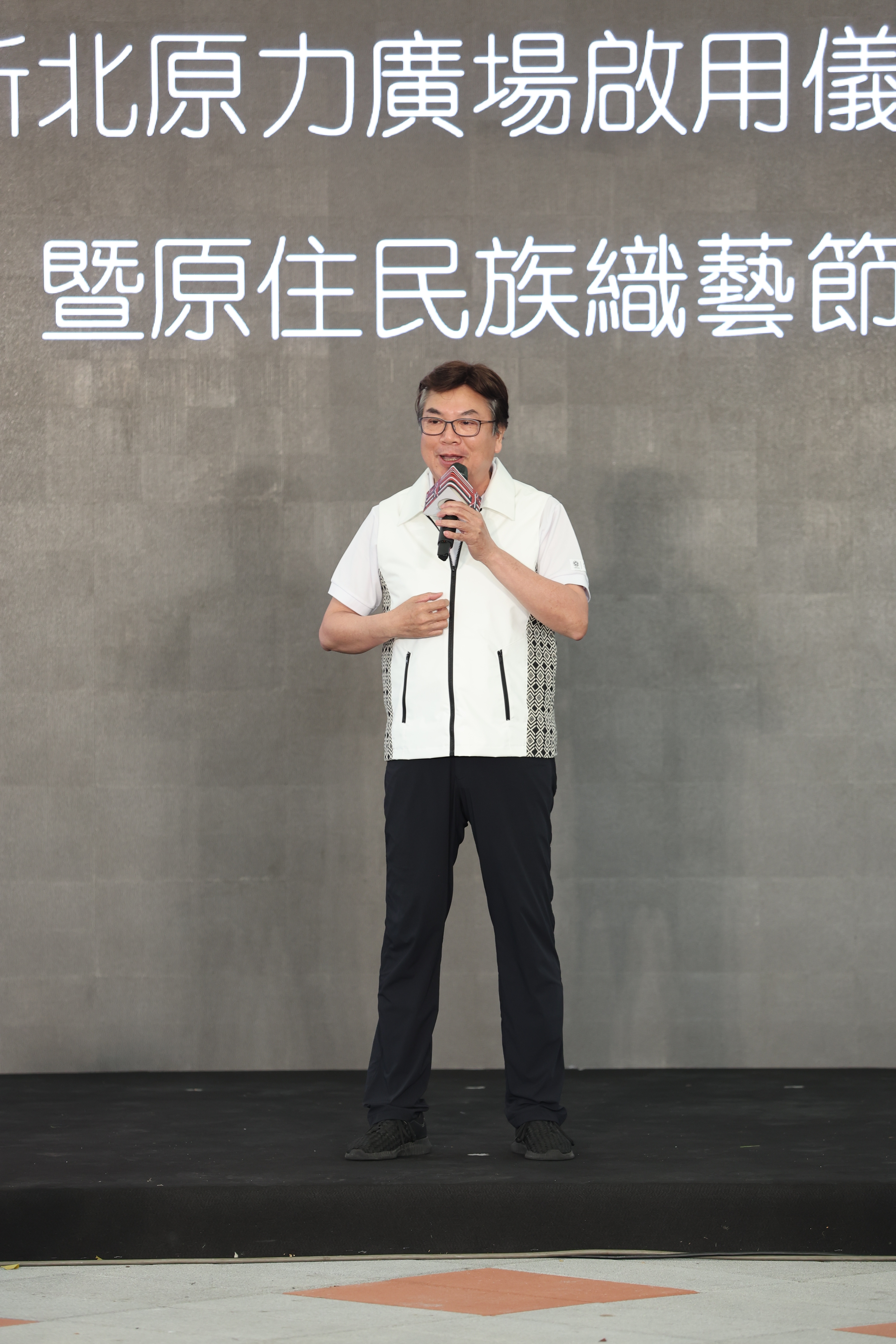 ▲新北原力廣場盛大啟用，由副市長劉和然主持啟用儀式。(圖/新北市政府原民局提供)