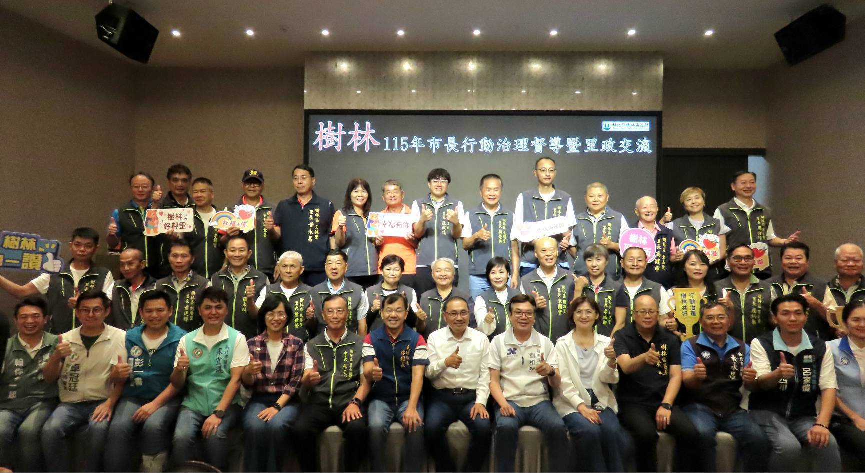 侯市長率團隊辦理樹林區行動治理並與地方仕紳及里長合影。