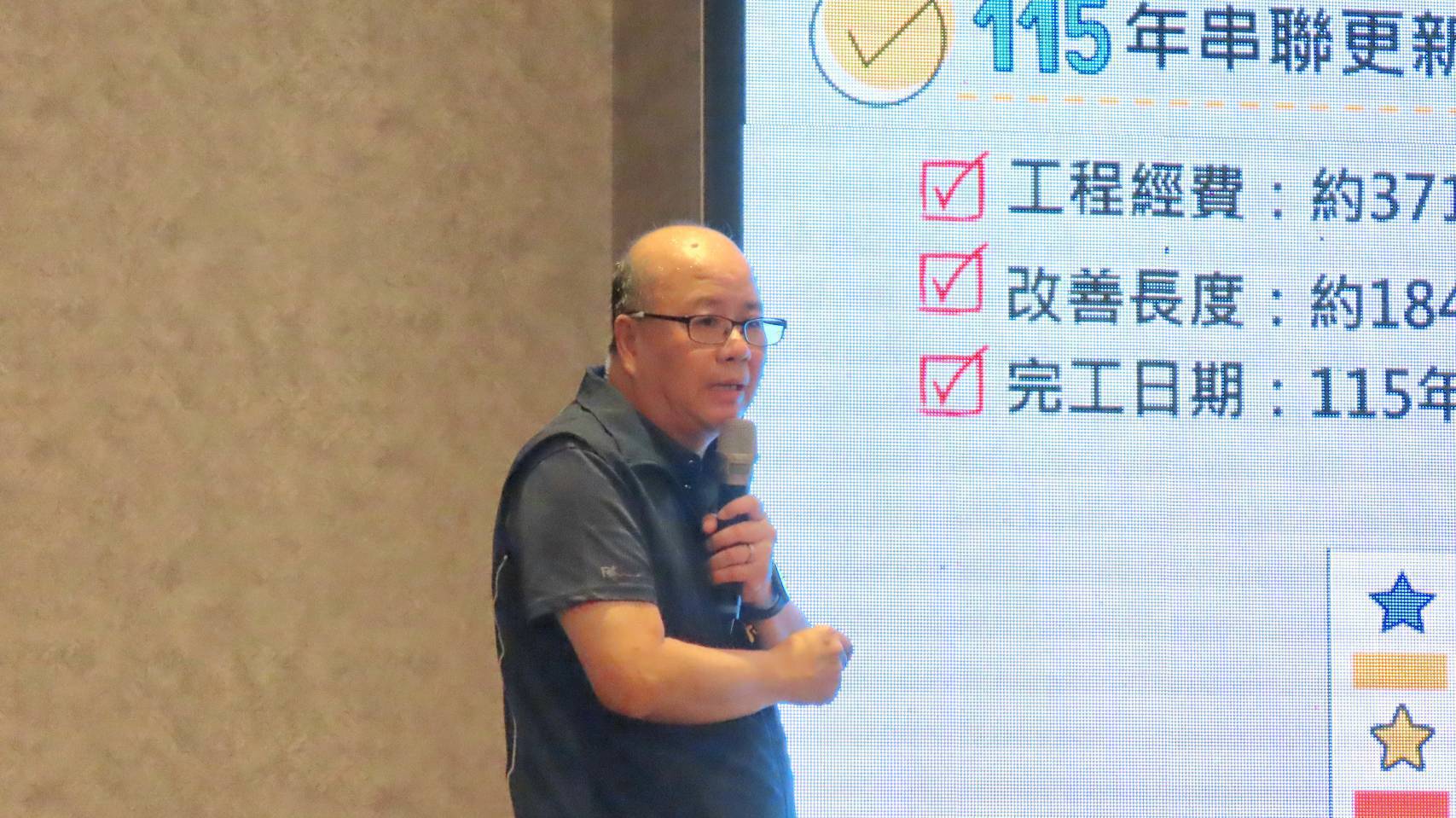 樹林區長洪崇璉簡報區政成果，展現地方發展潛力。