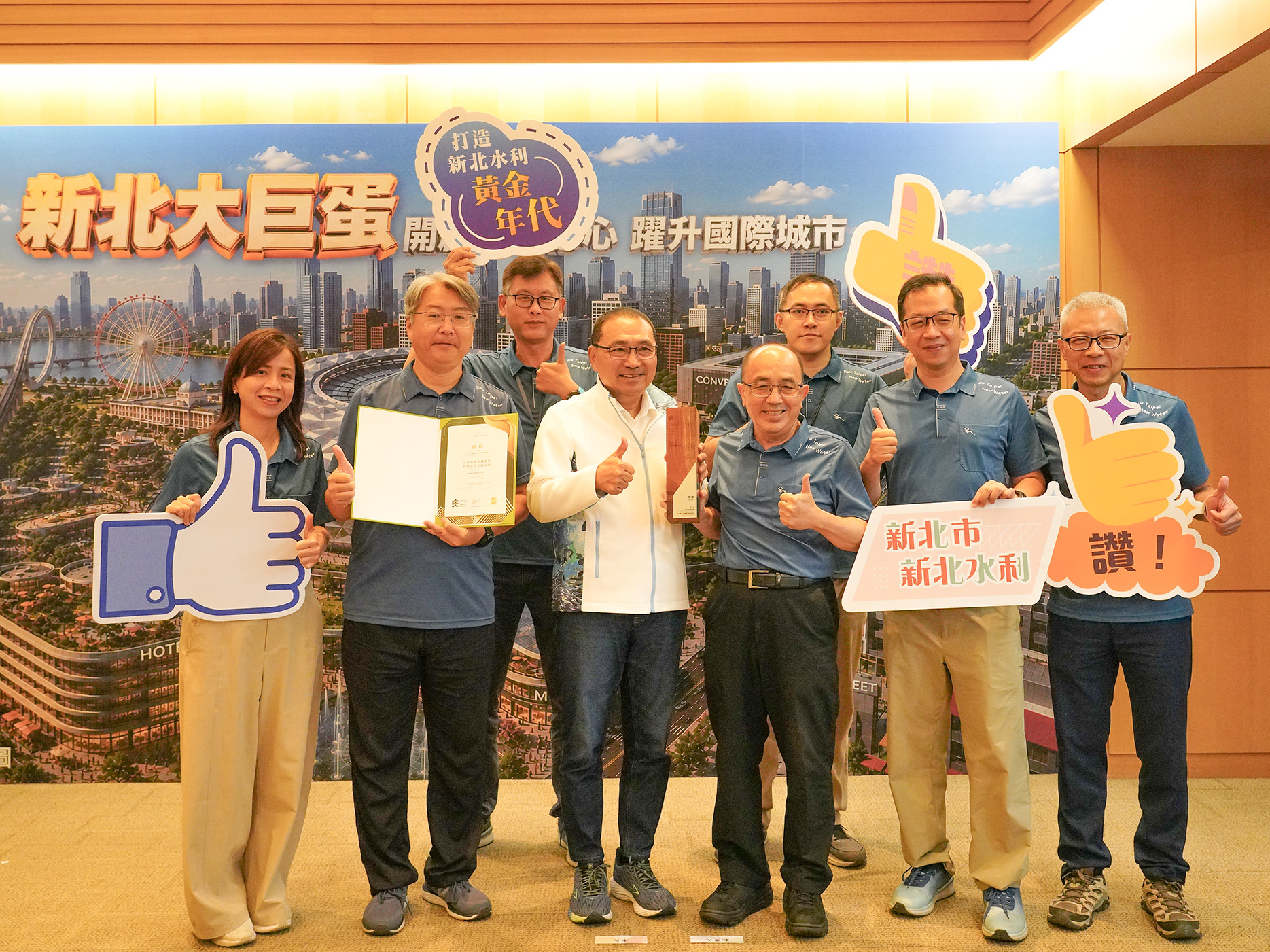 智慧防汛榮獲2026 IASE影響力創新獎-楷模獎，今(22)日於市政會議中，水利局長宋德仁率隊，將這份榮耀成績獻給侯友宜市長