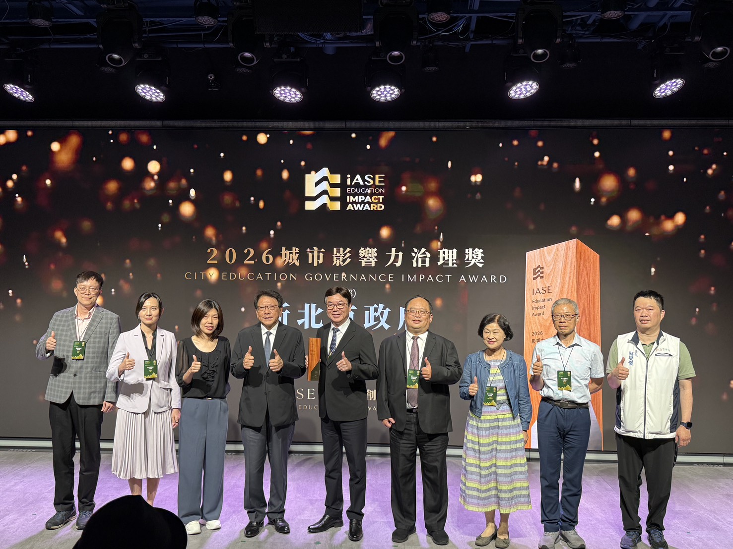 圖三  新北市政府獲獎總數居全臺之冠