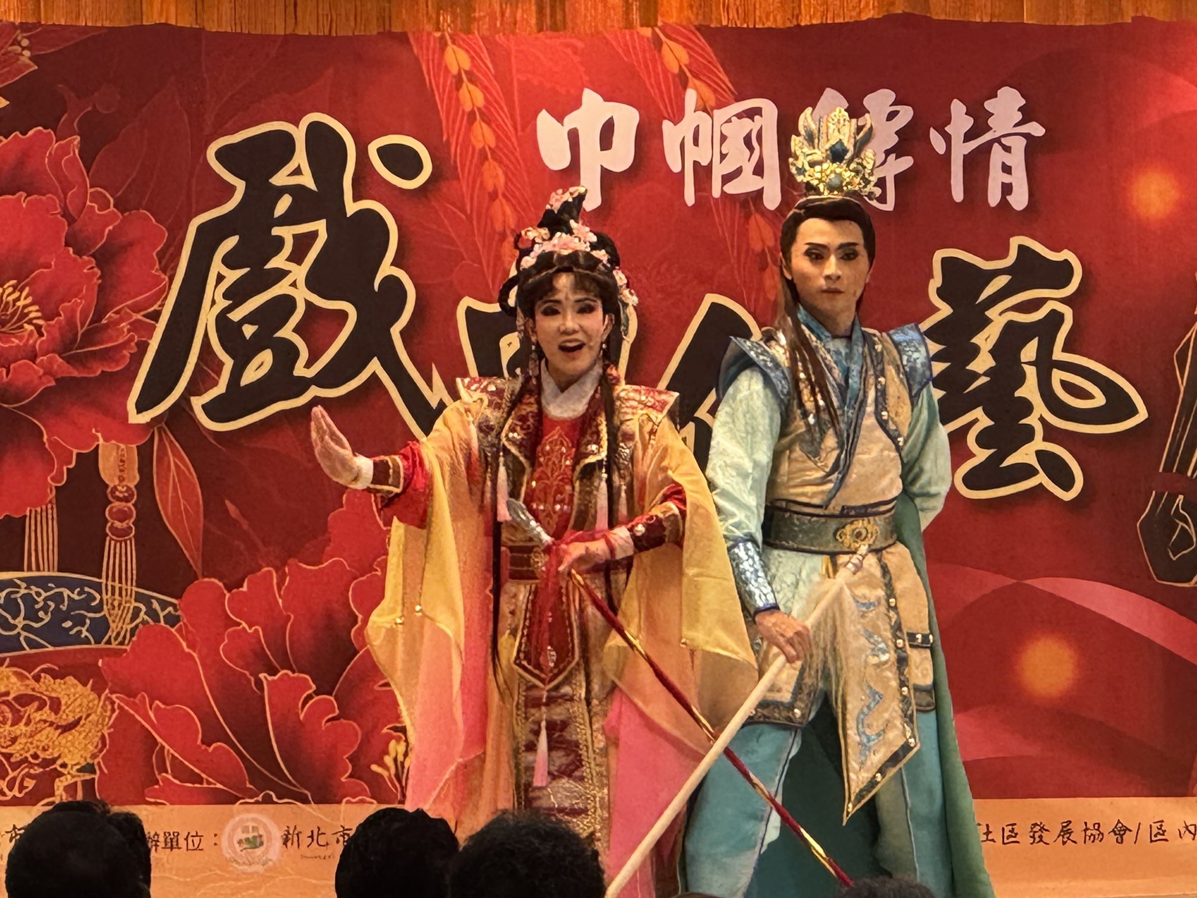  蔡宇倫飾楊宗保（右），與陳韻竹飾穆桂英，在歌仔戲《楊宗保與穆桂英》中有精彩的對場作，令觀眾掌聲連連。