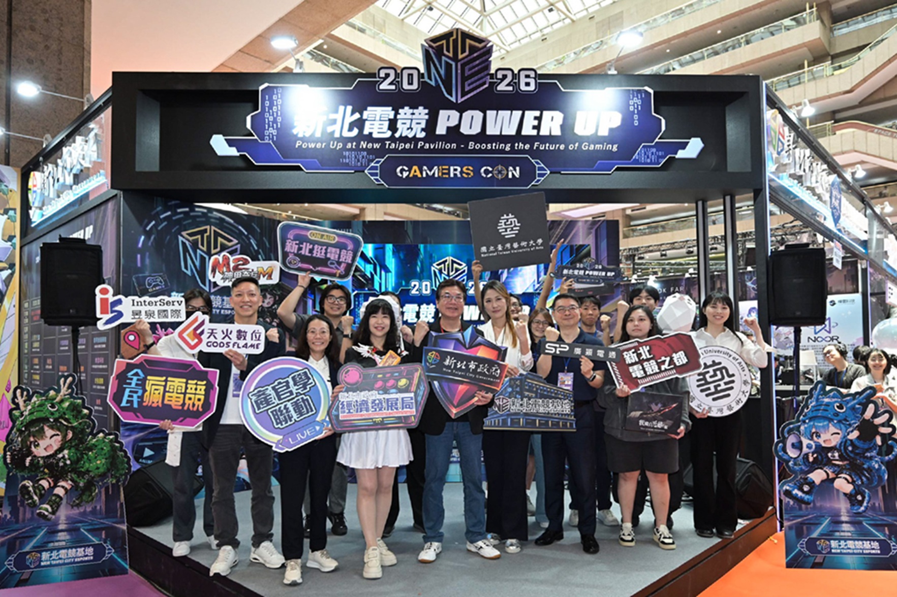 新北市政府持續推動電競產業發展，今（115）年度與新北市電競產業總會共同開設「新北ACGE產業學院」，課程涵蓋A、C、G、E四大類別，規劃「基礎班」及「進階班」雙軌培訓機制。