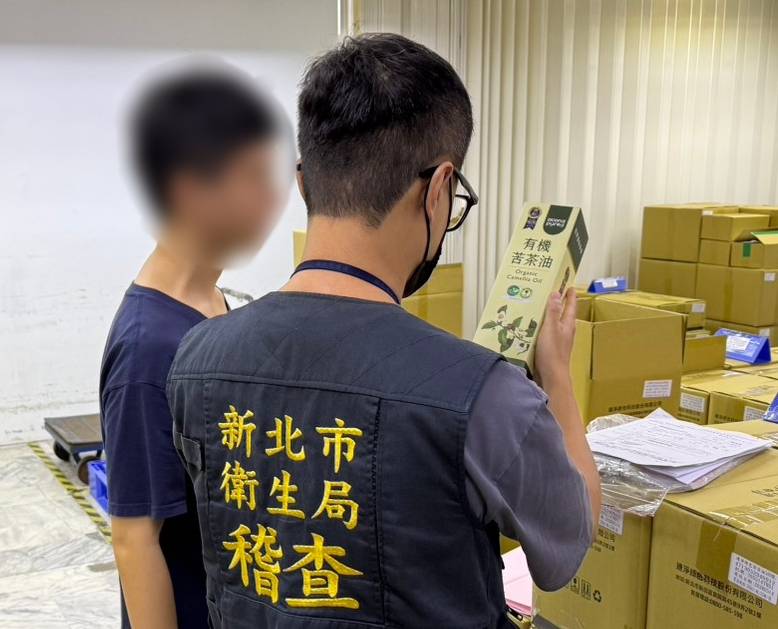 稽查照片