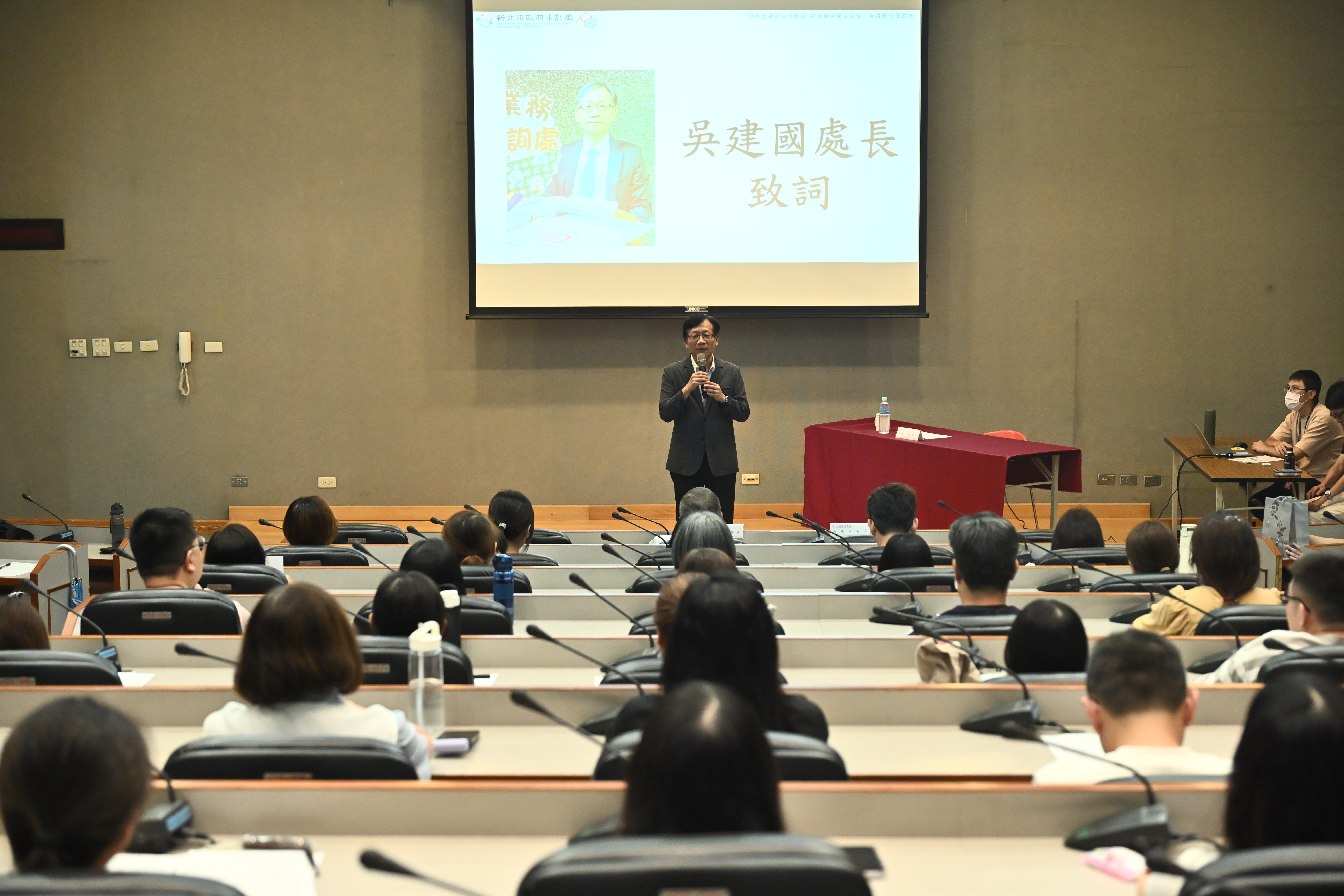 01-新北市政府主計處吳建國處長致詞