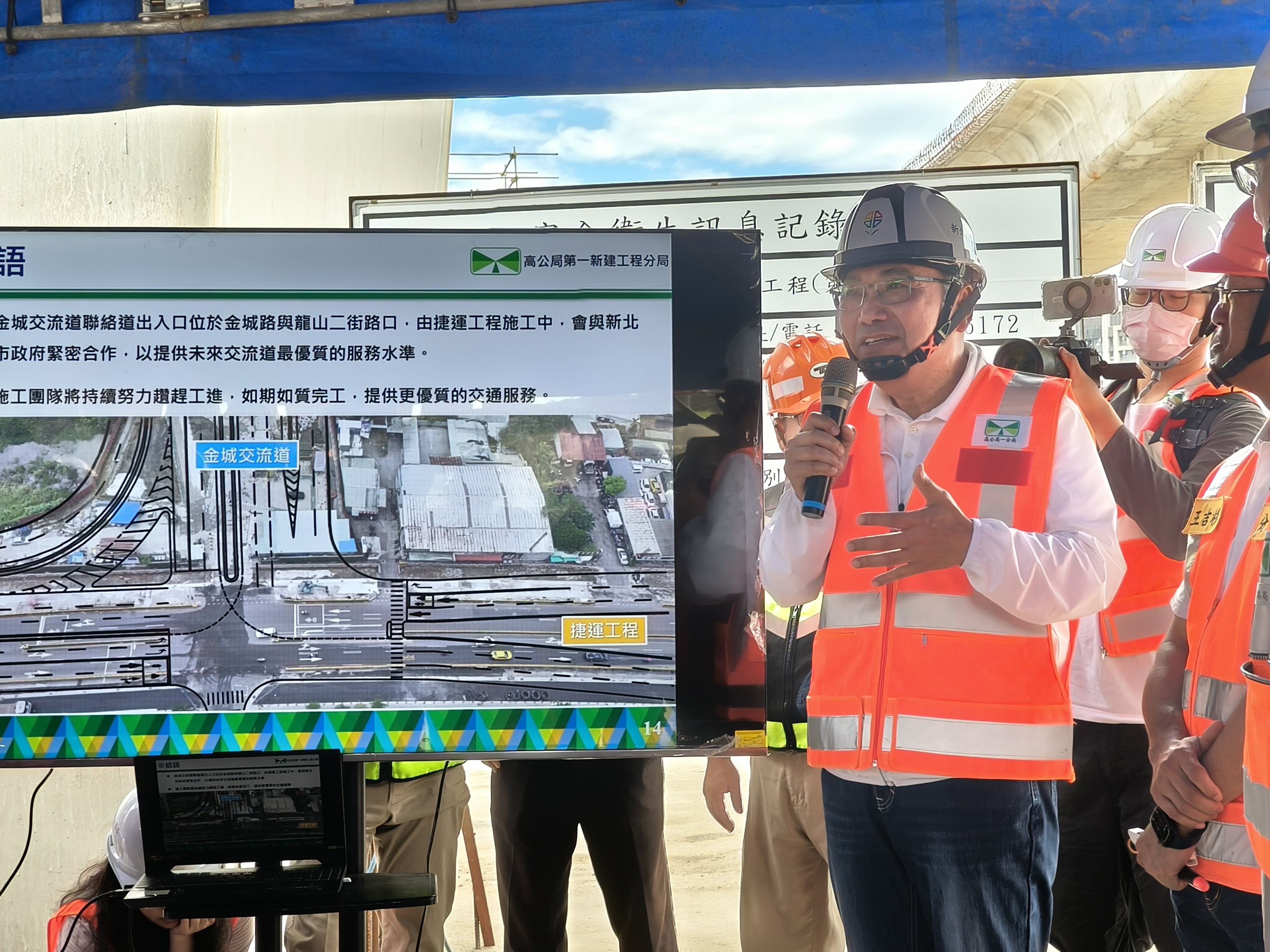 新北市長侯友宜24日前往土城區視察國道3號金城交流道工程進度，強調工程完工後將有效紓解中和及土城交流道車流，縮短通勤時間，帶動區域發展。