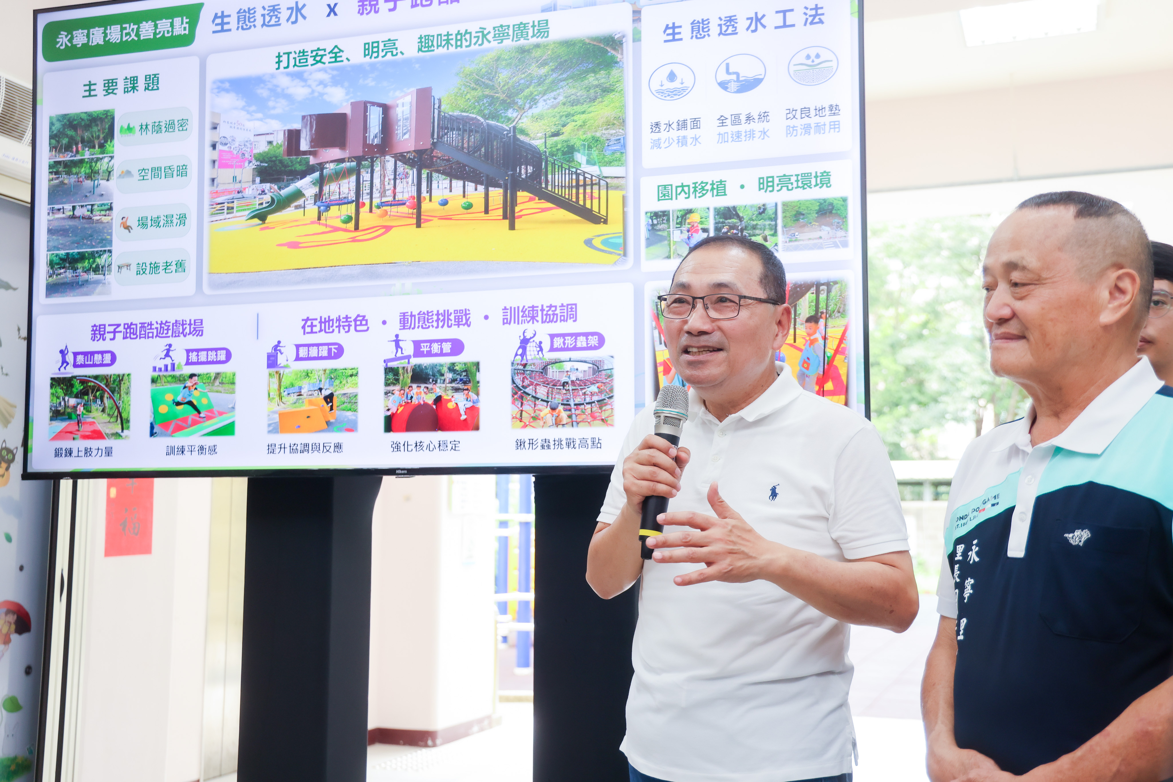 侯友宜視察土城國中通學廊道改善工程。