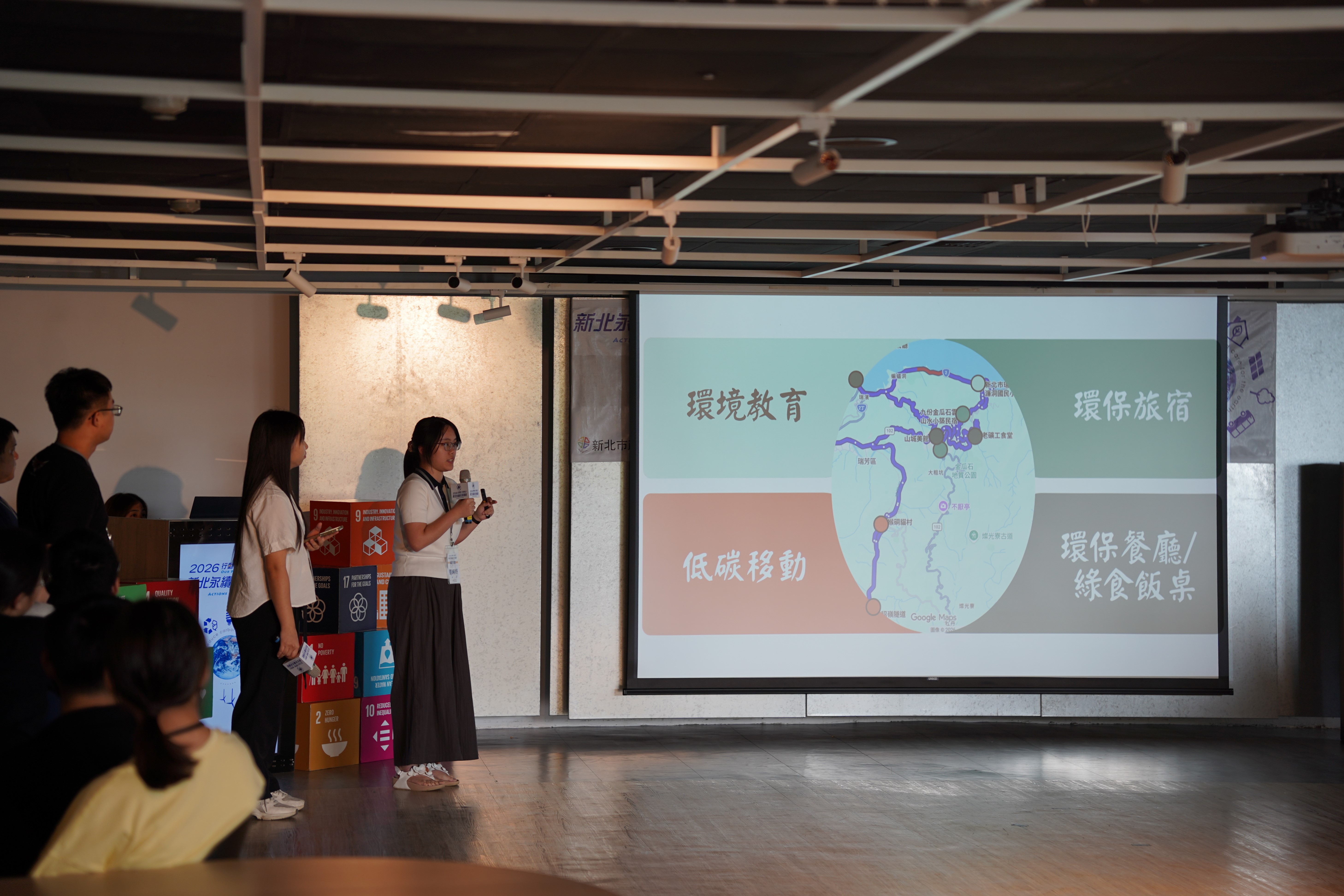學員們在成果發表將三天所學轉化為具體的淨零轉型提案