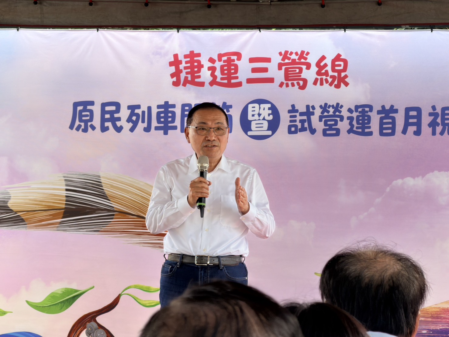 市長侯友宜致詞
