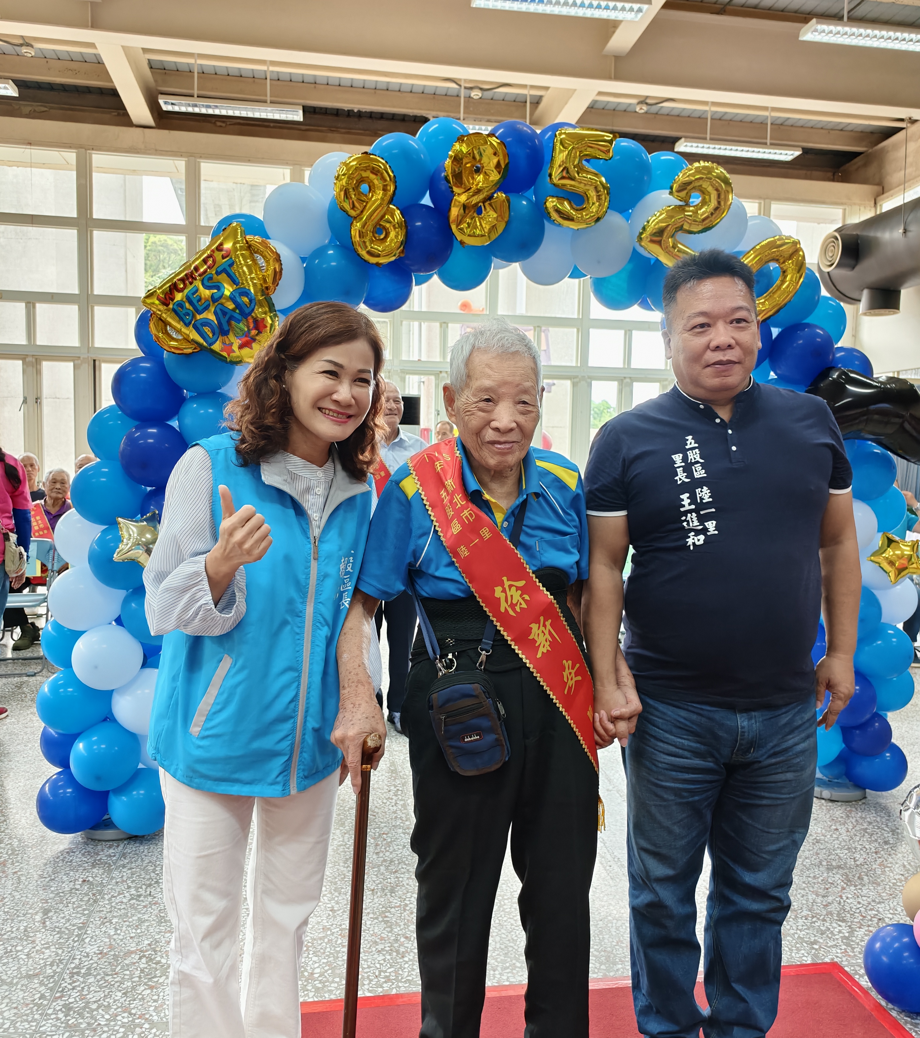 99歲模範父親徐新安（中）接受祝福，展現堅毅父愛