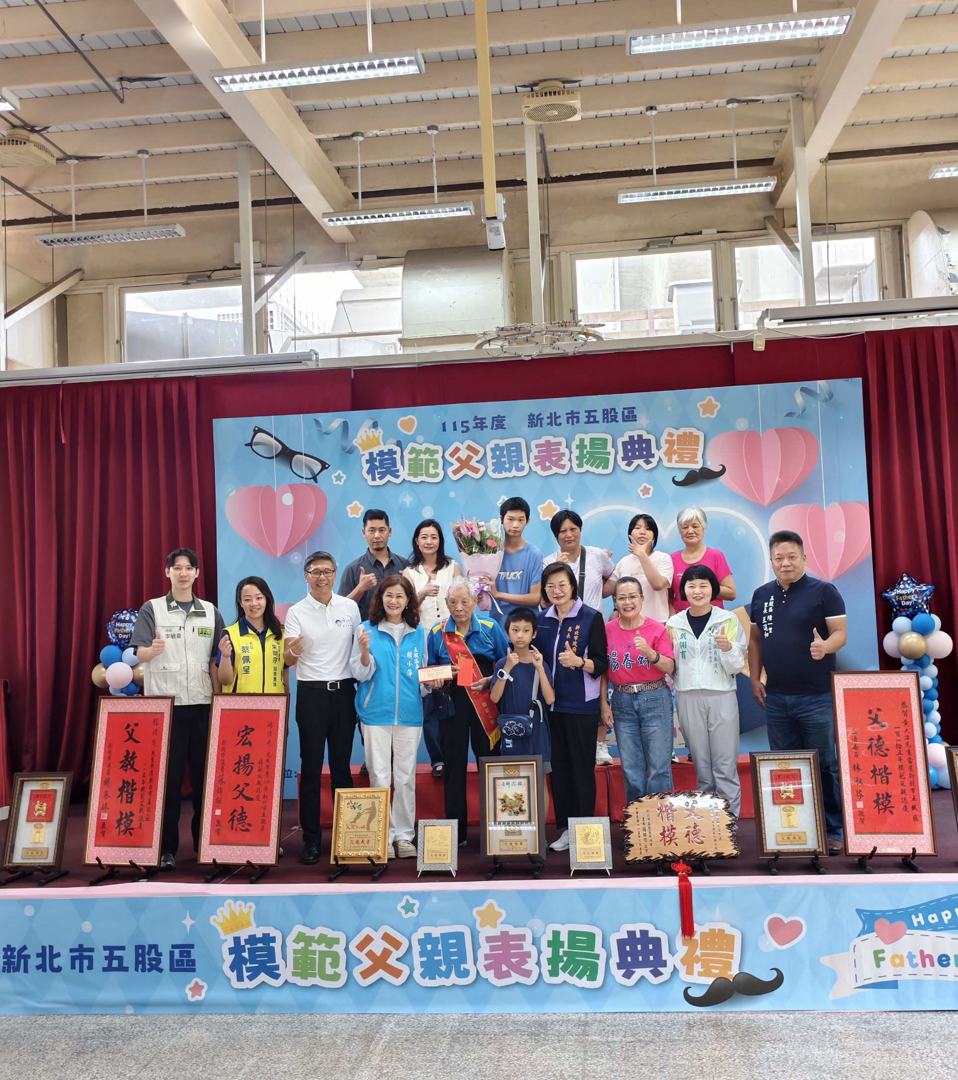 99歲模範父親徐新安（中）接受祝福及表揚