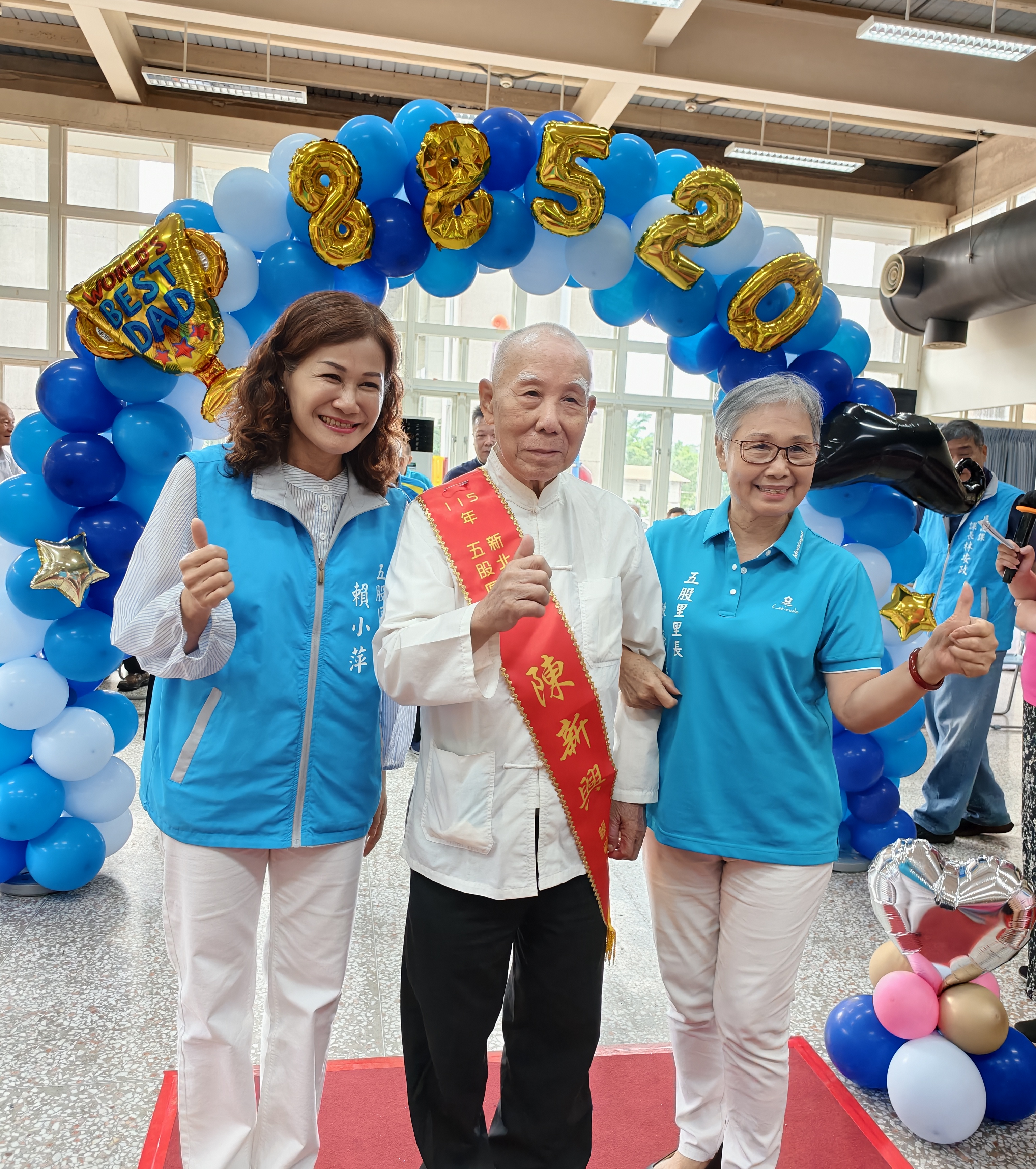 99歲模範父親陳新興（中），展現父德典範