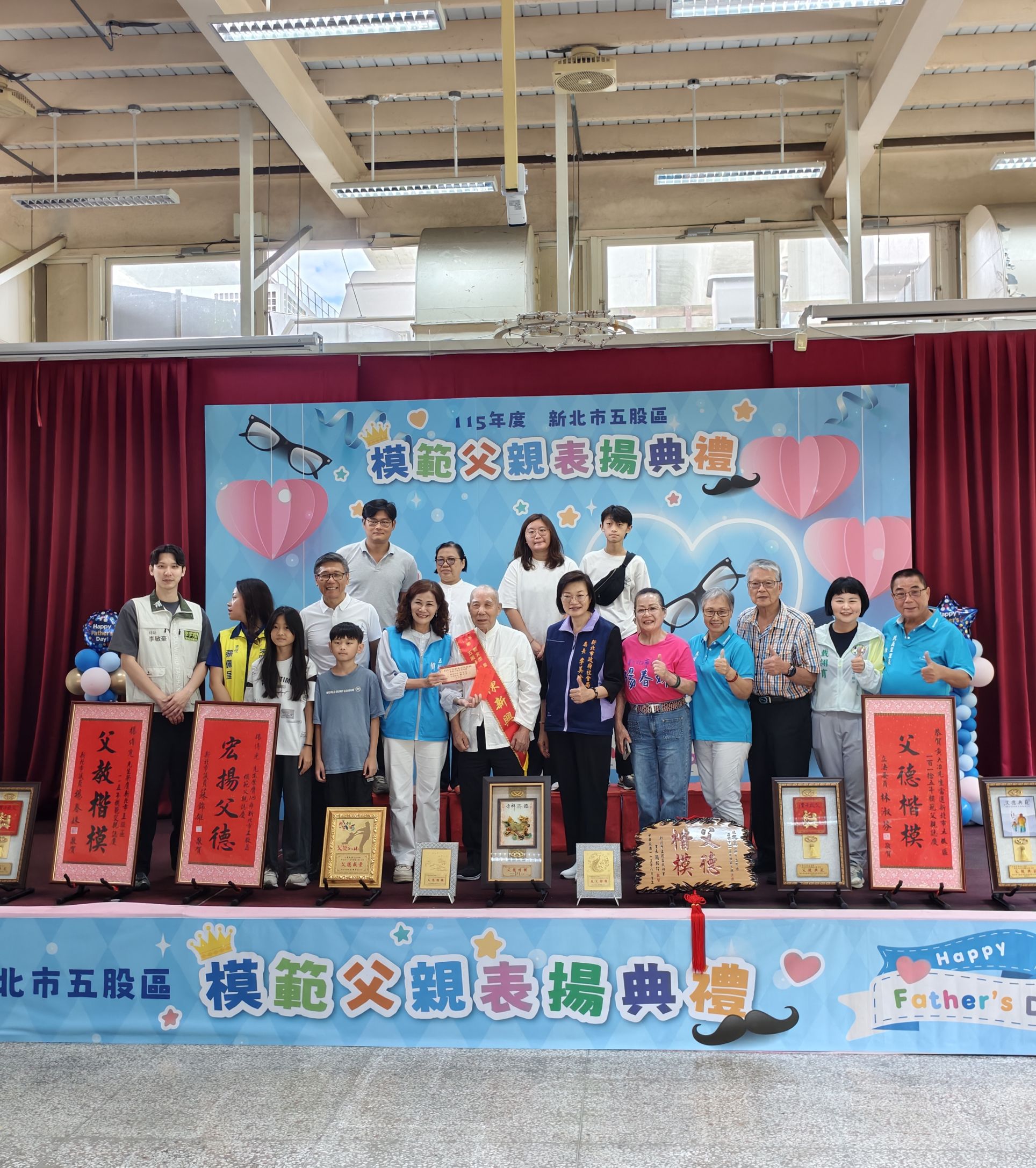99歲模範父親陳新興（中），接受大家祝福