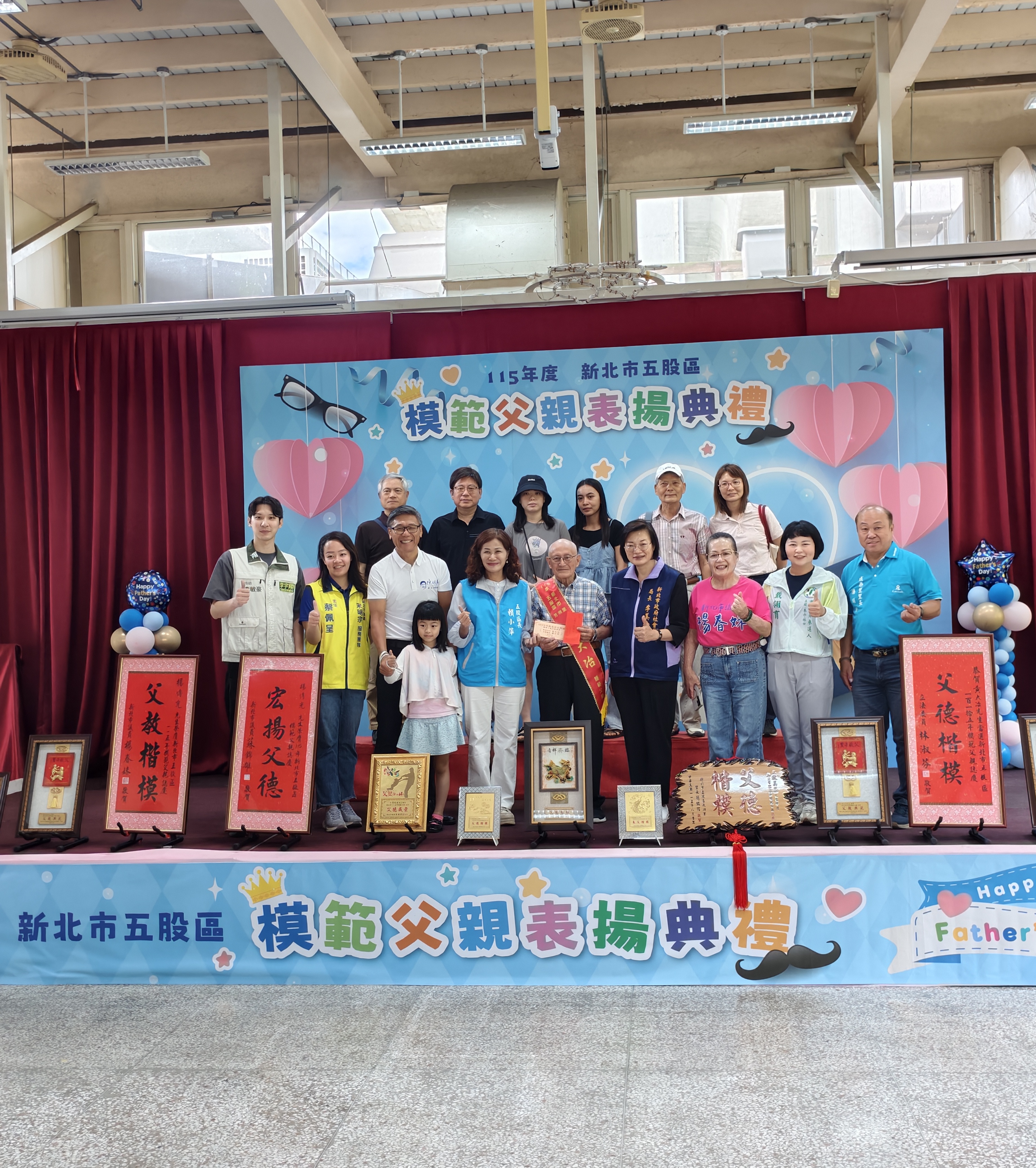 市級模範父親黃大冶（中）接受表揚