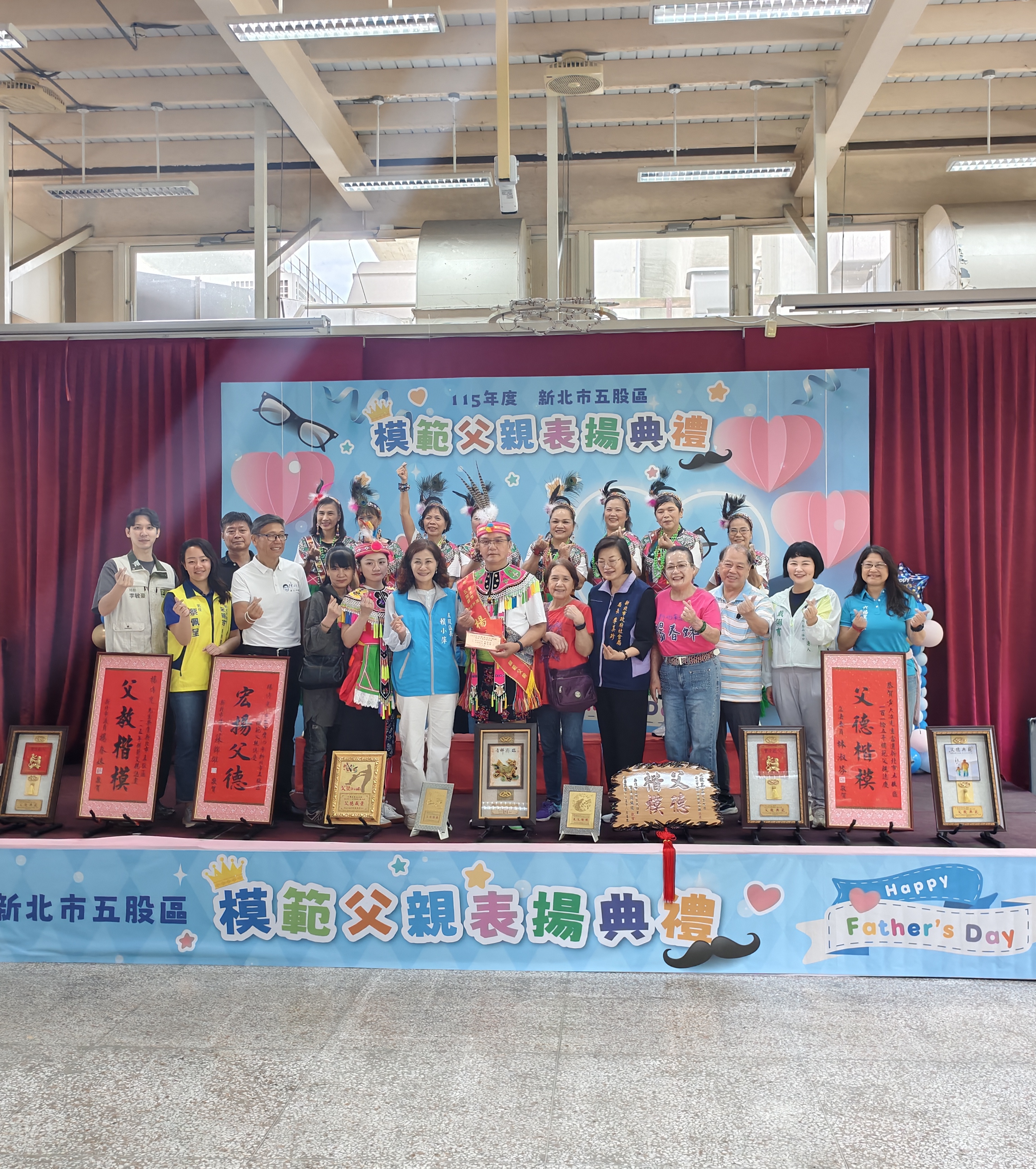 原住民族模範父親楊傳光接受表揚及溫暖祝賀