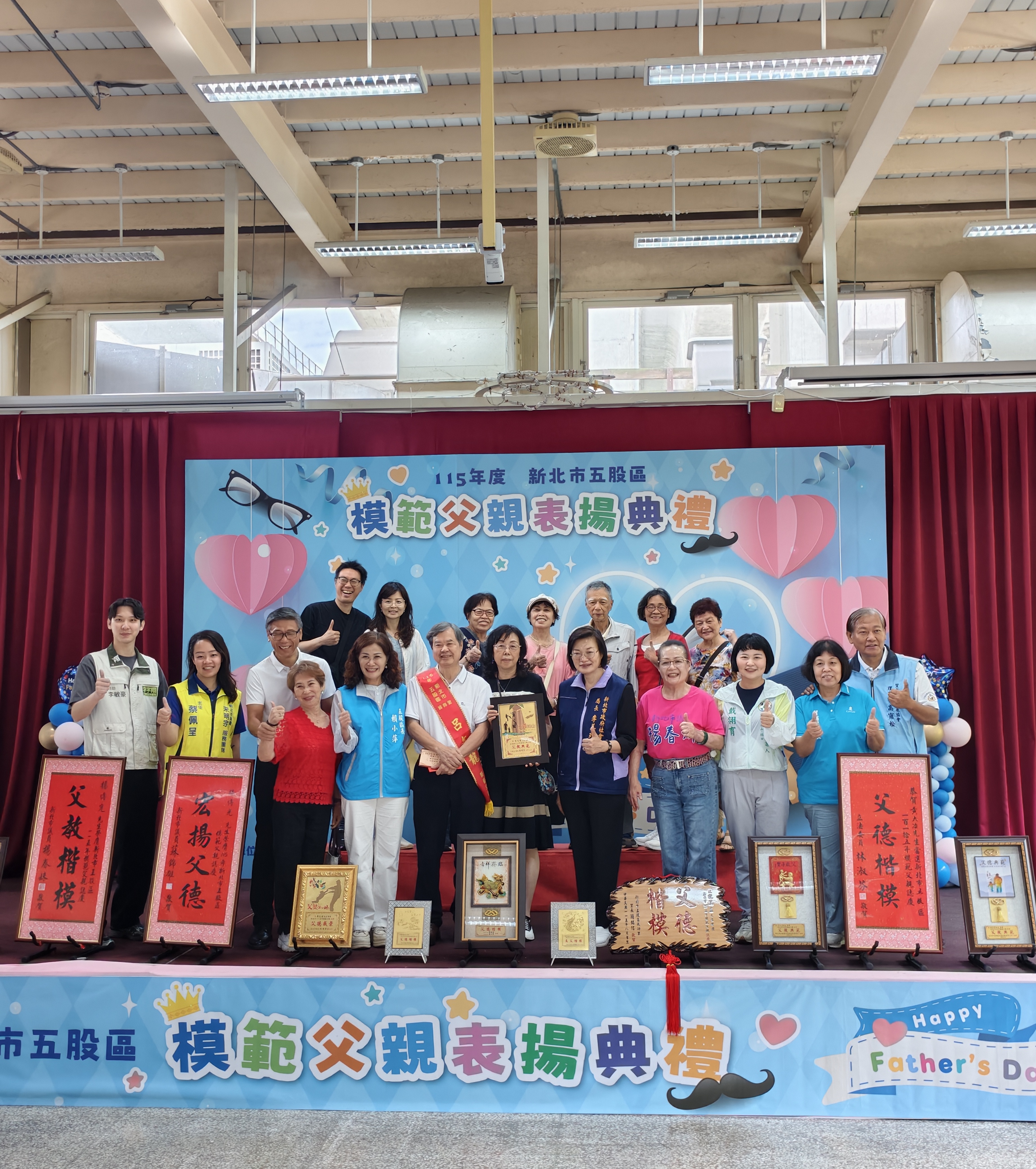 貿商里模範父親呂文龍接受大家祝福