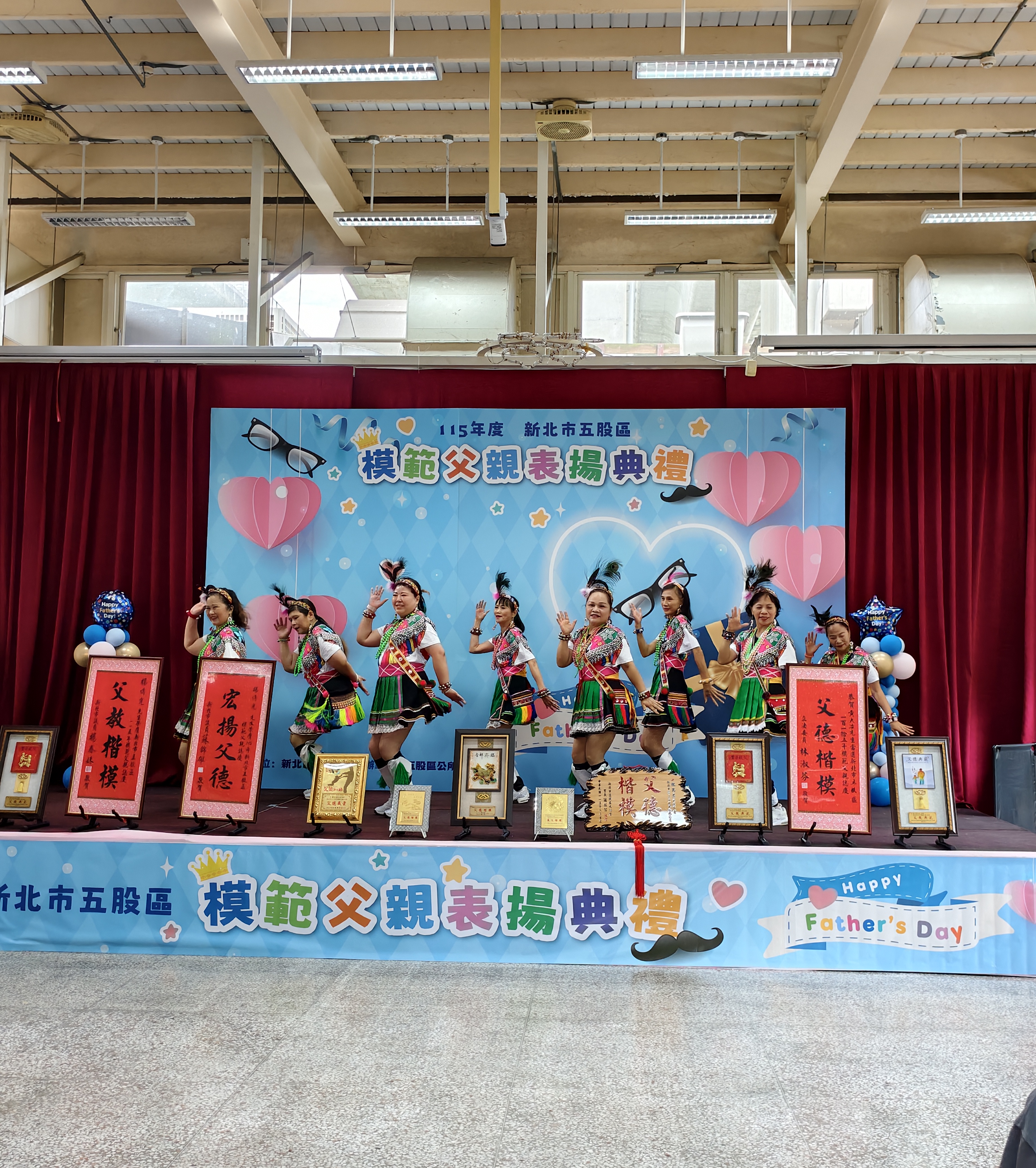 精彩舞蹈演出，為模範父親獻上祝福