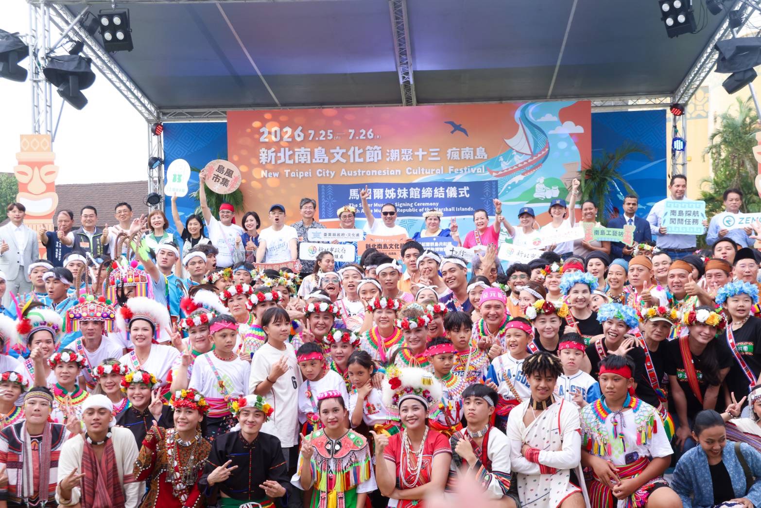 新北南島文化節邁入第七年，不僅串聯國內外南島文化交流，更透過海洋文化凝聚共同記憶，讓同源共流的文化持續在新北扎根、向世界發光。