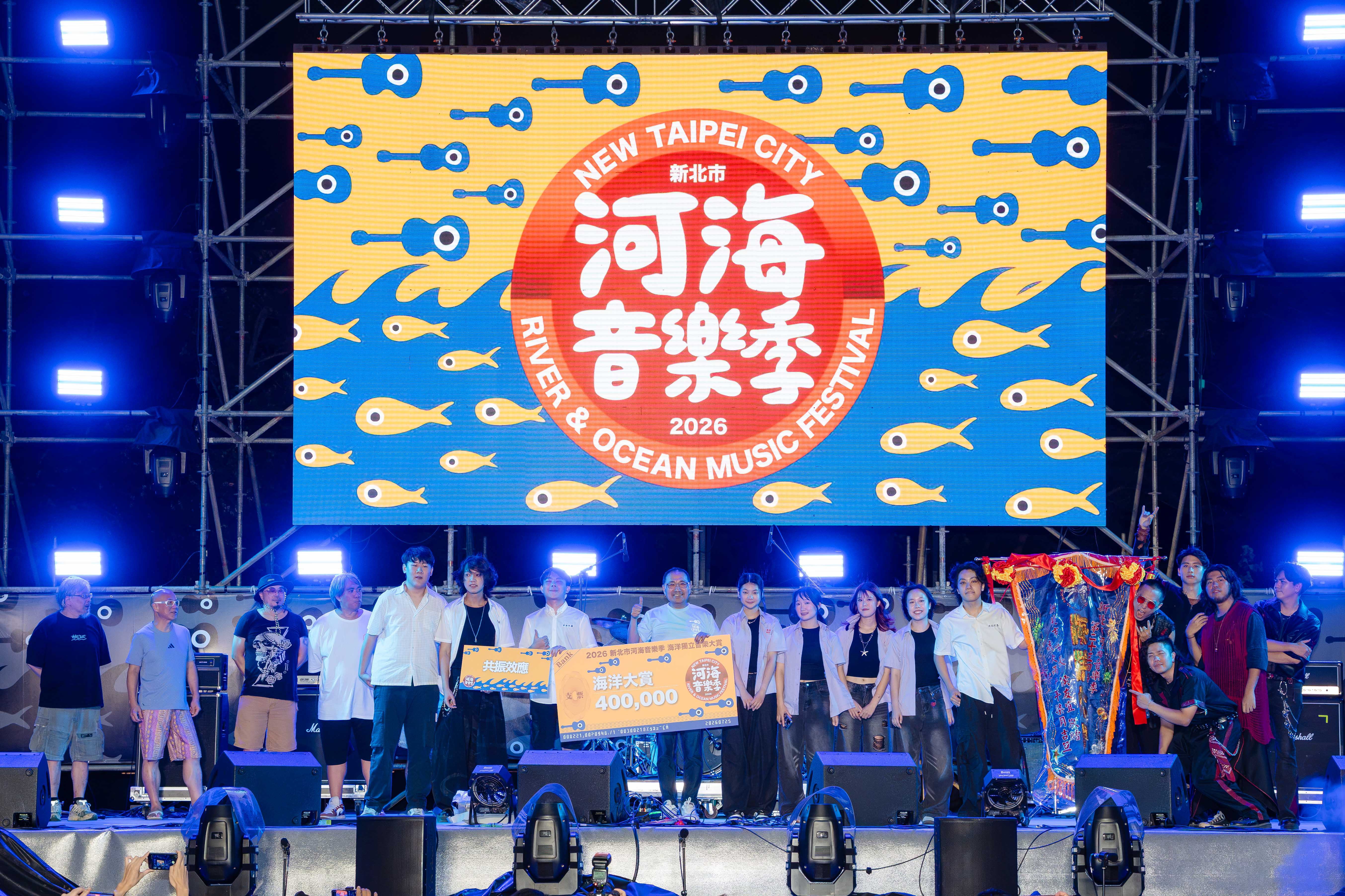 海洋獨立音樂大賞決賽最終由共振效應榮獲本年度「海洋大賞」。