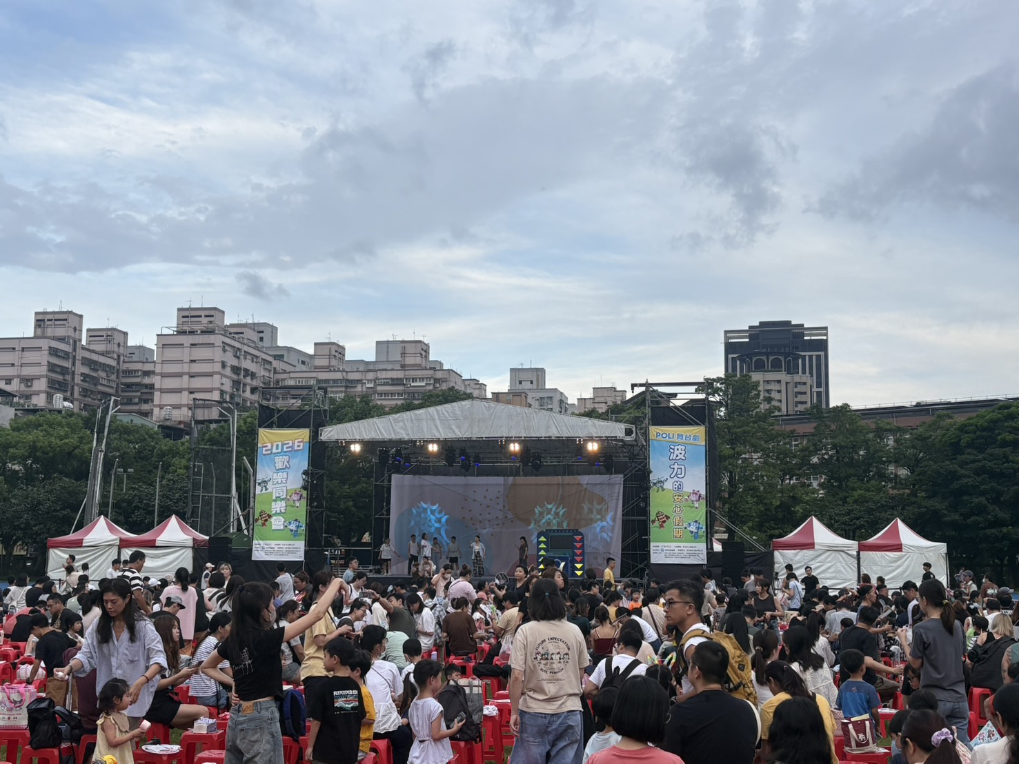 2026土城歡樂同樂會親子劇主舞台