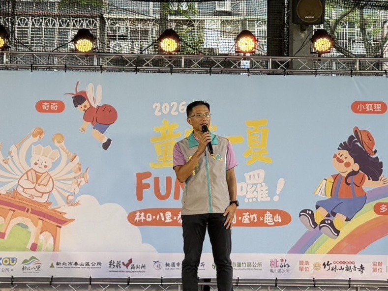 新莊區長朱思戎致詞