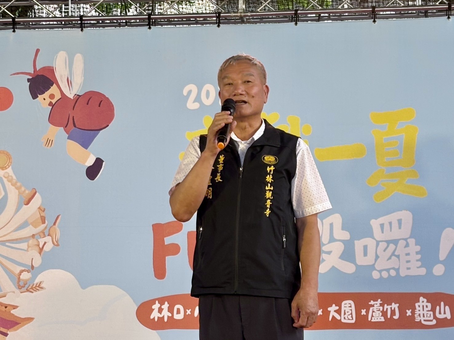 竹林山觀音寺董事長蔡煌明致詞