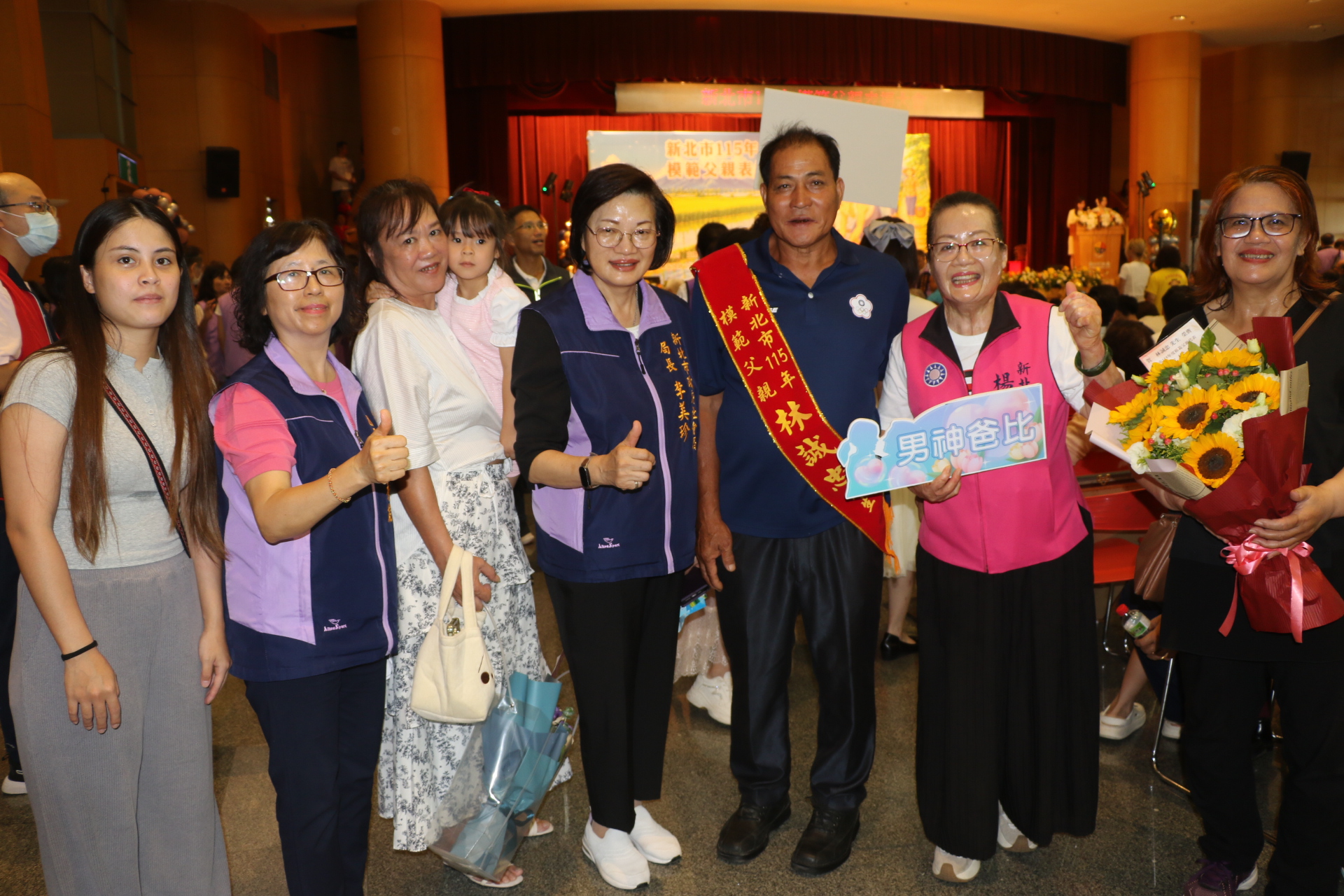  社會局長李美珍祝賀蘆洲區原住民林誠忠當選模範父親，右2為楊春妹議員。