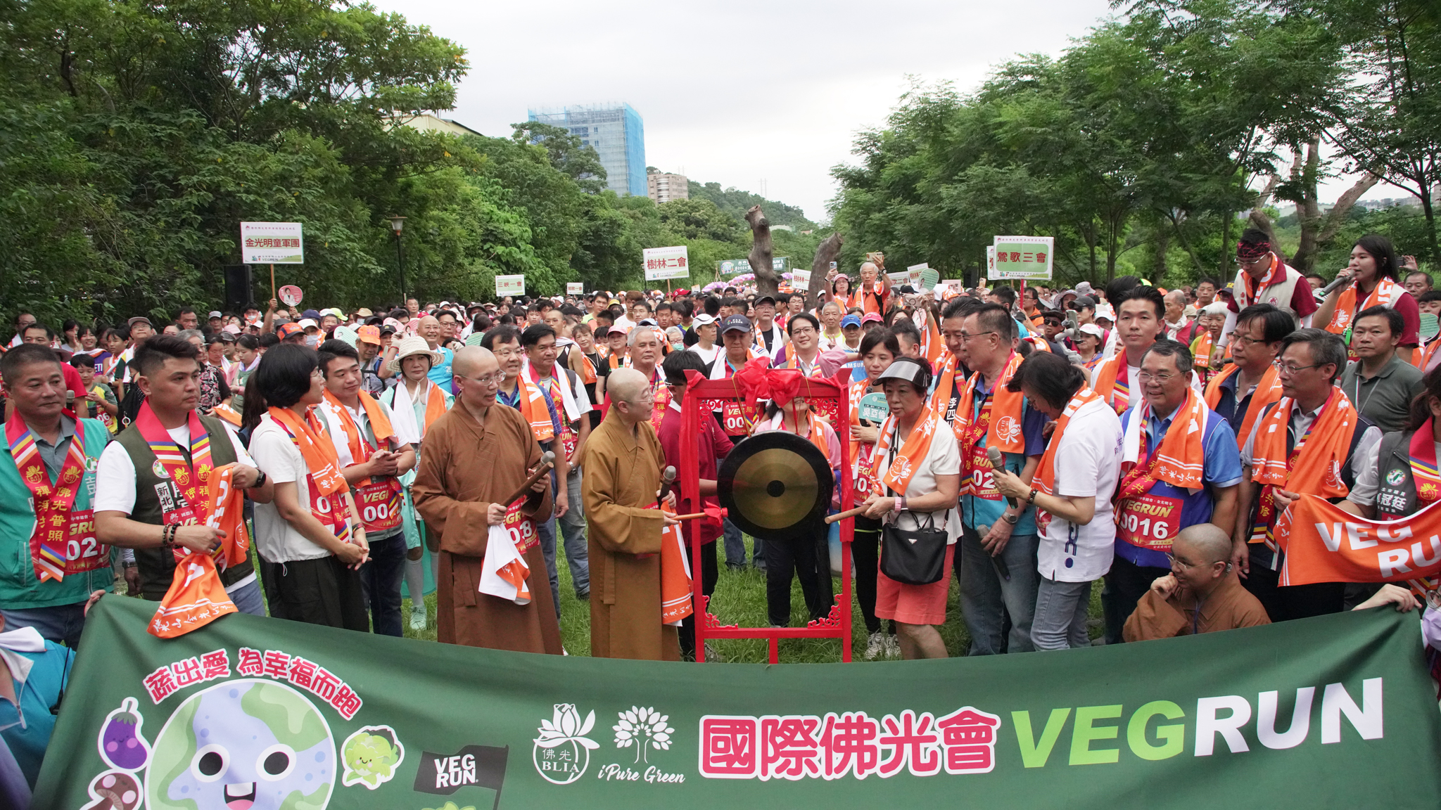 佛光會中華總會秘書長覺培法師（中左1）為復蔬公益路跑鳴鑼開跑，中左2為金光明寺住持有果法師。