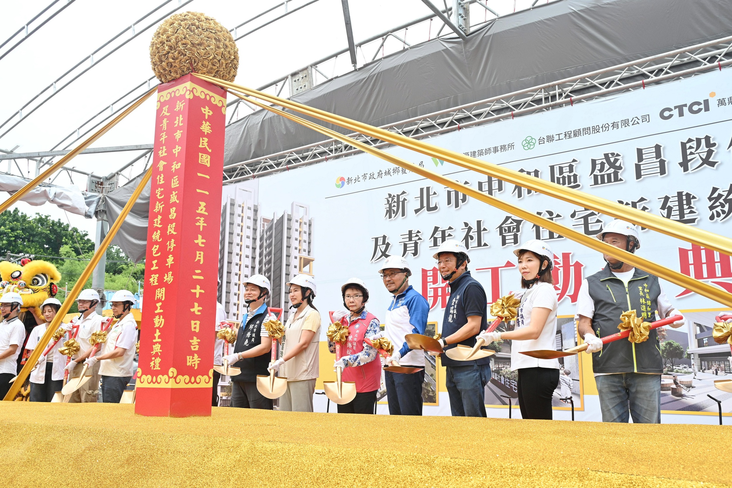 盛昌段青年社會住宅預計興建605戶住宅，規劃222格汽車停車位、620格機車停車位，同時設置公共托育中心及市民活動中心等設施，兼顧居住需求與公共服務。