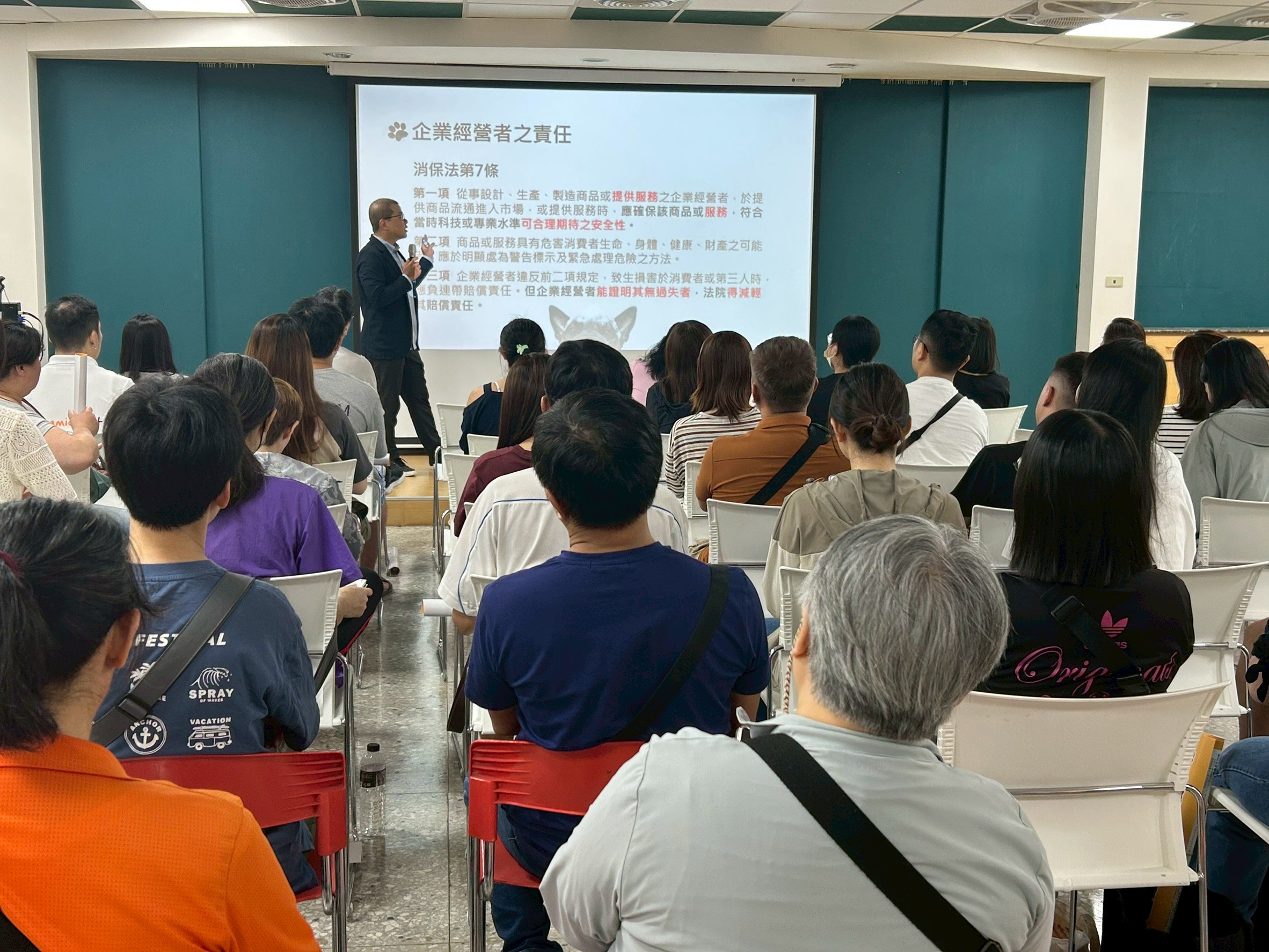 黃文承律師講授「犬貓美容定型化契約暨消費爭議防範」