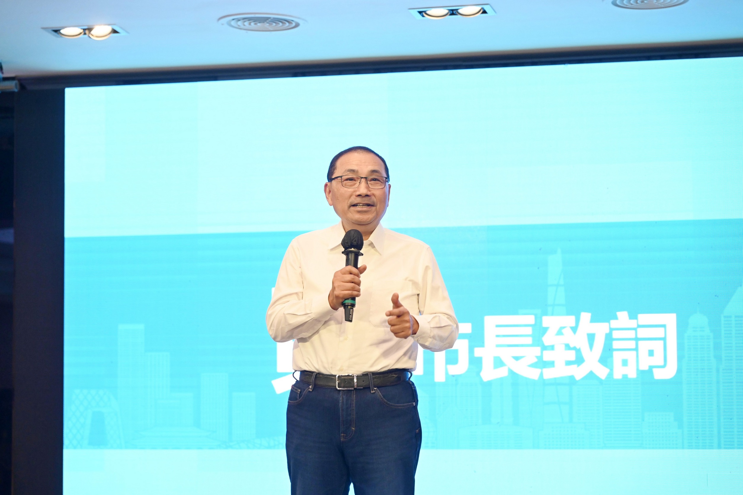 侯友宜接著至行動治理座談會，感謝里長及地方對市政建設的支持。