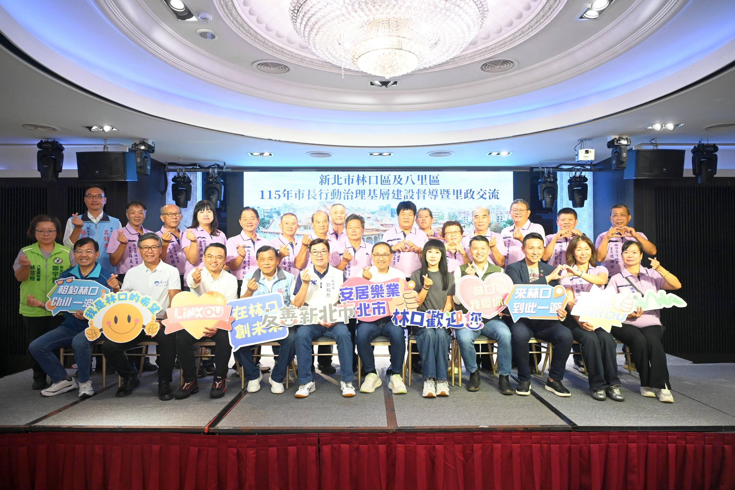 侯友宜表示，市府也積極推動在地建設，包含林口區扶輪、西林、寶林公園天幕籃球場，以及推動新桃林線輕軌。