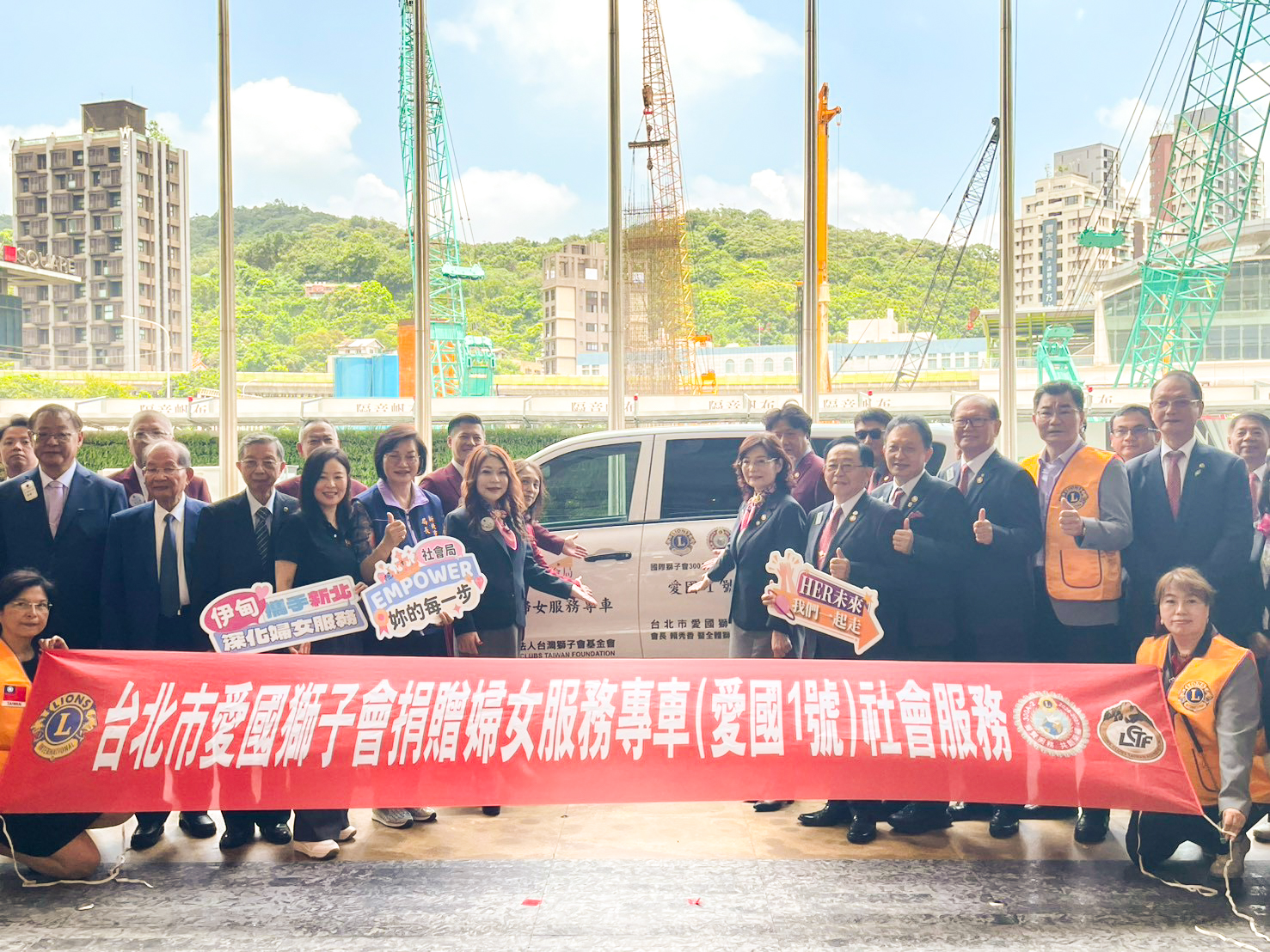 台北愛國獅子響應總會「扎根服務」理念，期待幫助偏區或弱勢，以服務他人來成就，將愛散播給有需要的人。
