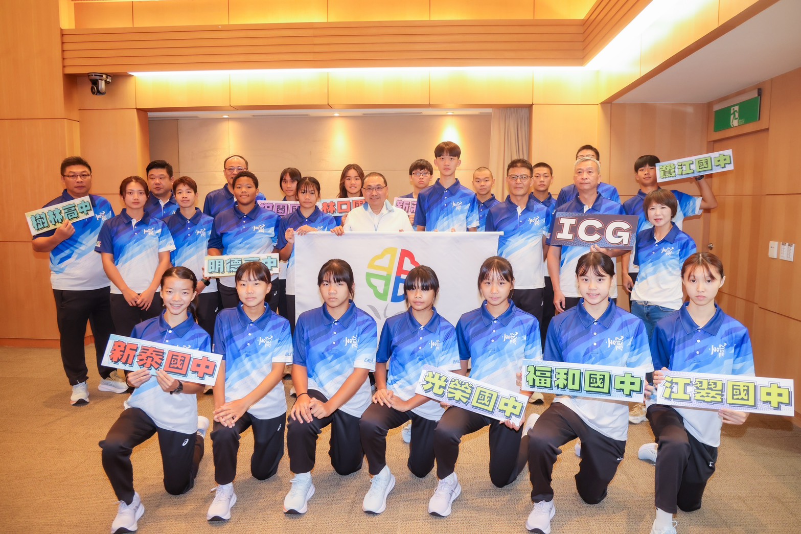 2026國際少年運動會 新北18名小將今(29)日於市政會議授旗