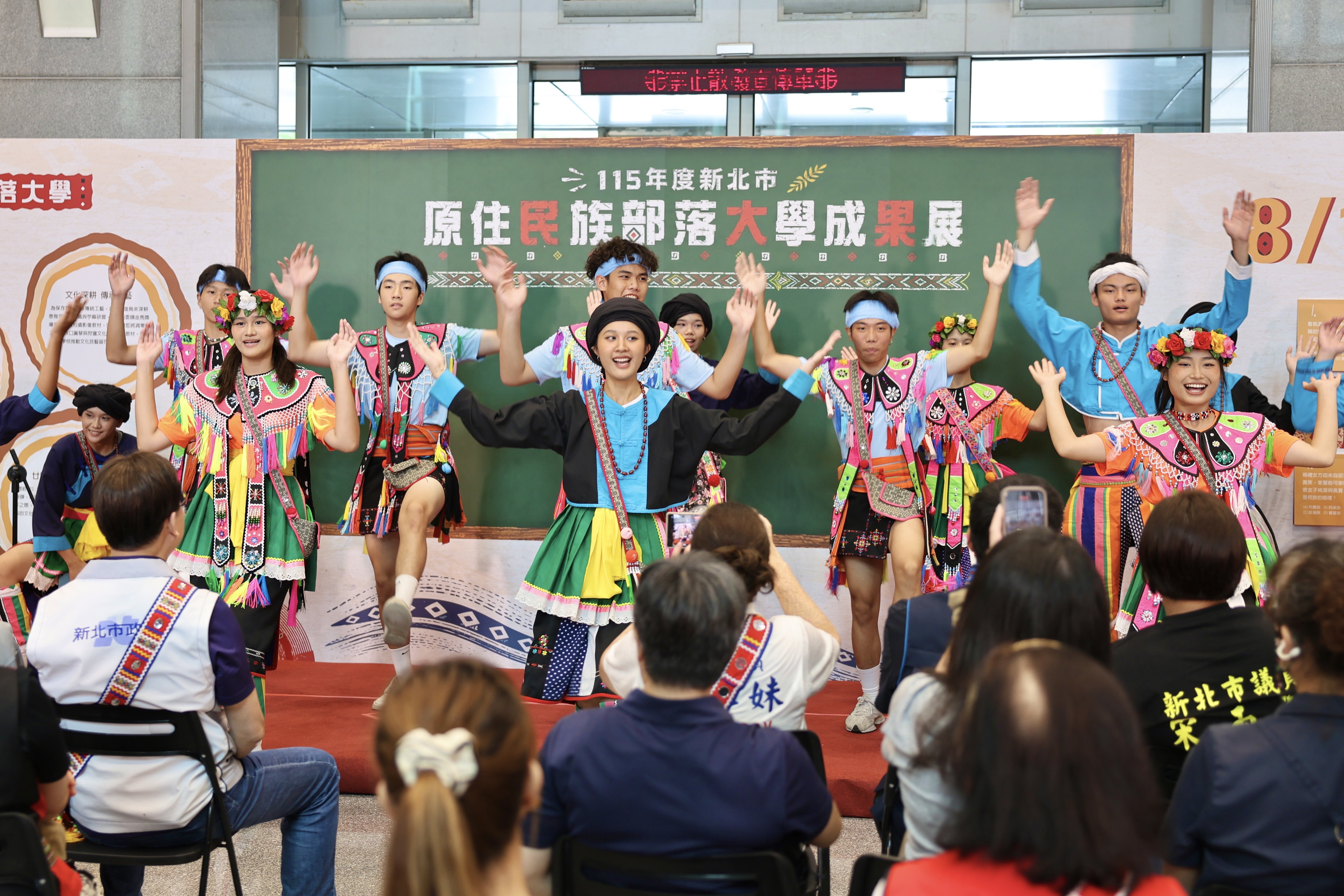 ▲樹林高中學生為成果展開幕送上祝福。(圖/新北市政府原民局提供)