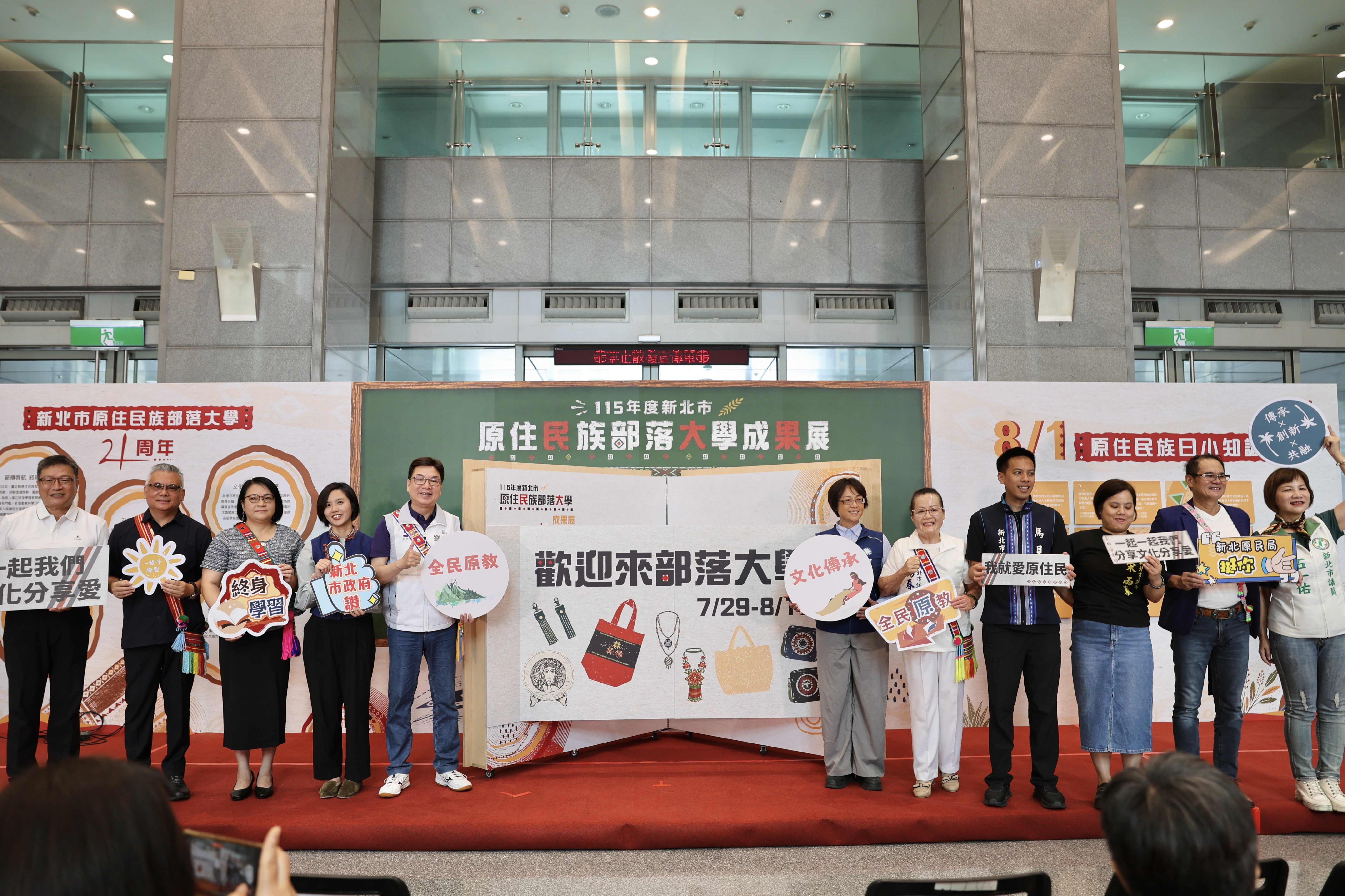 ▲新北市副市長劉和然(圖左5)、新北市原民局局長林瑋茜Siku Yaway(圖左4)、原住民族委員會王美蘋Akiku&middot;Haisum主任秘書(圖左3) 、原語會董事長Eteng&middot;Ingay俄鄧&middot;殷艾(圖左2)與樹林高中曹永央校長(圖左1) 、立法委員林倩綺 (圖右6) 、 議員楊春妹(圖右5) 、議員馬見Lahuy．Ipin (圖右4) 、 議員宋雨蓁Nikar‧Falong (圖右3) 、 議員蘇錦雄Paylang．Caya (圖右2) 與議員石一佑(圖右1)為展覽揭開序幕。(圖/新北市政府原民局提供)