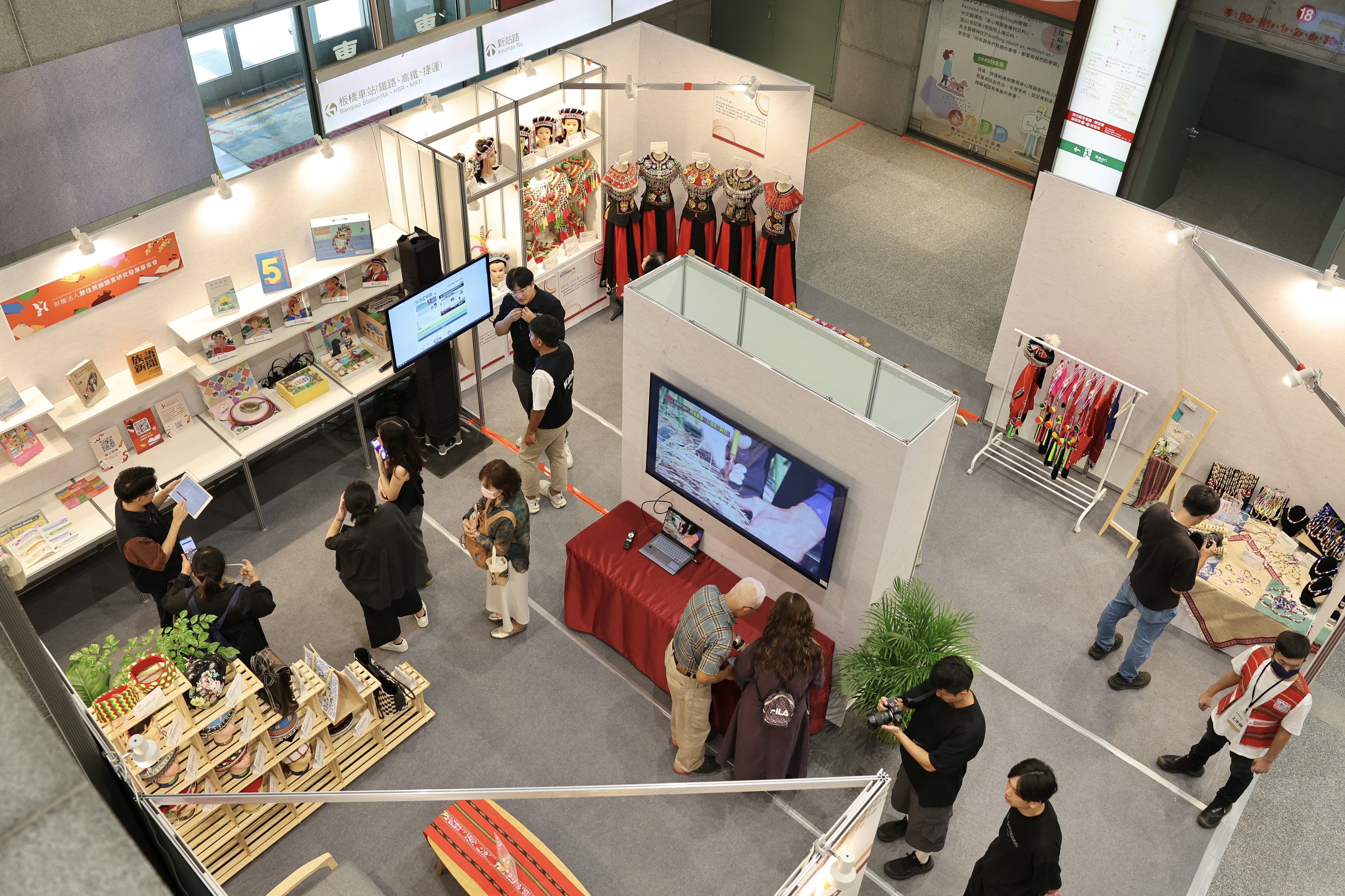 ▲新北部落大學成果展－互動教室展區。(圖/新北市政府原民局提供)
