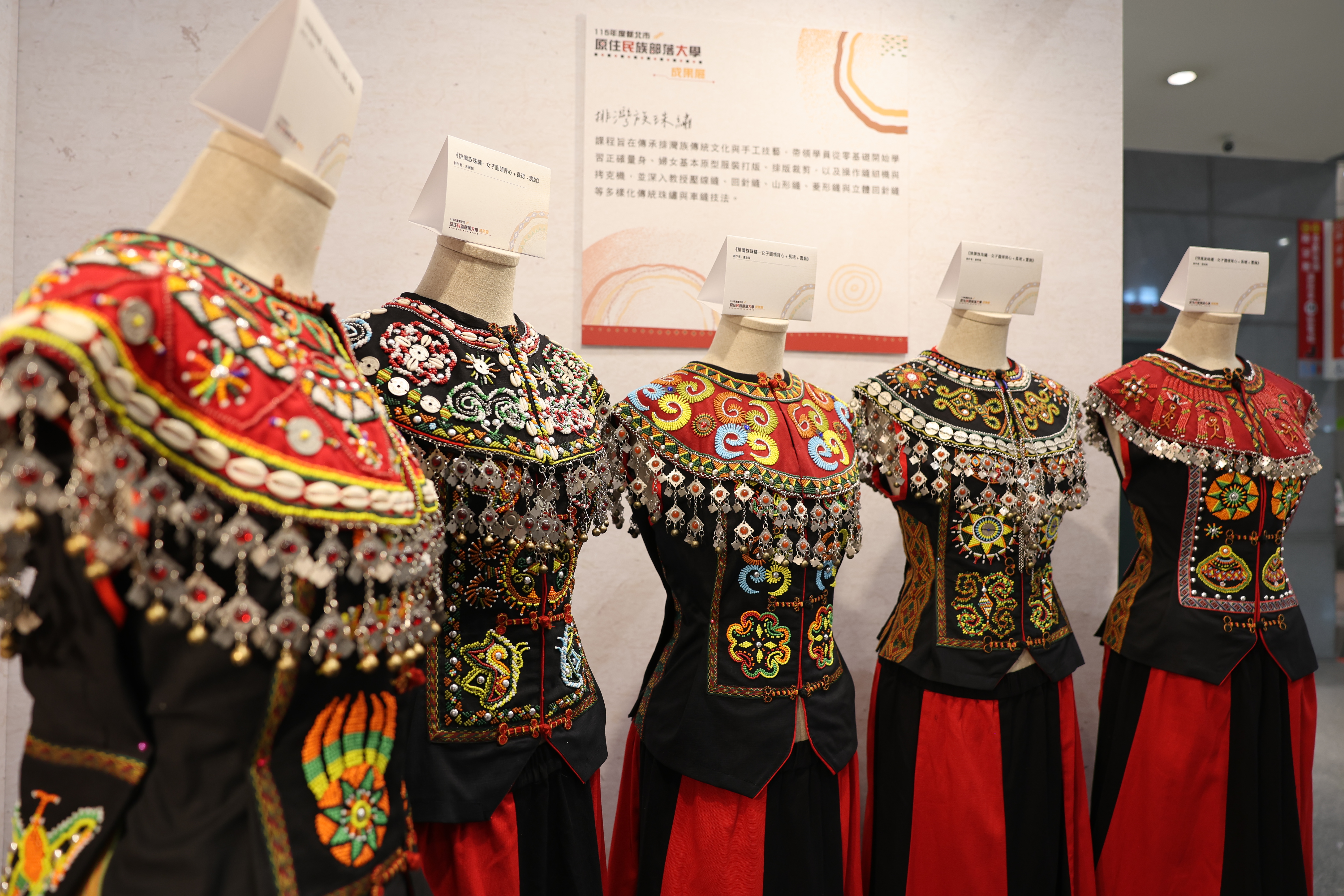 ▲新北部落大學成果展－部落大學師生作品展區。(圖1/新北市政府原民局提供)
