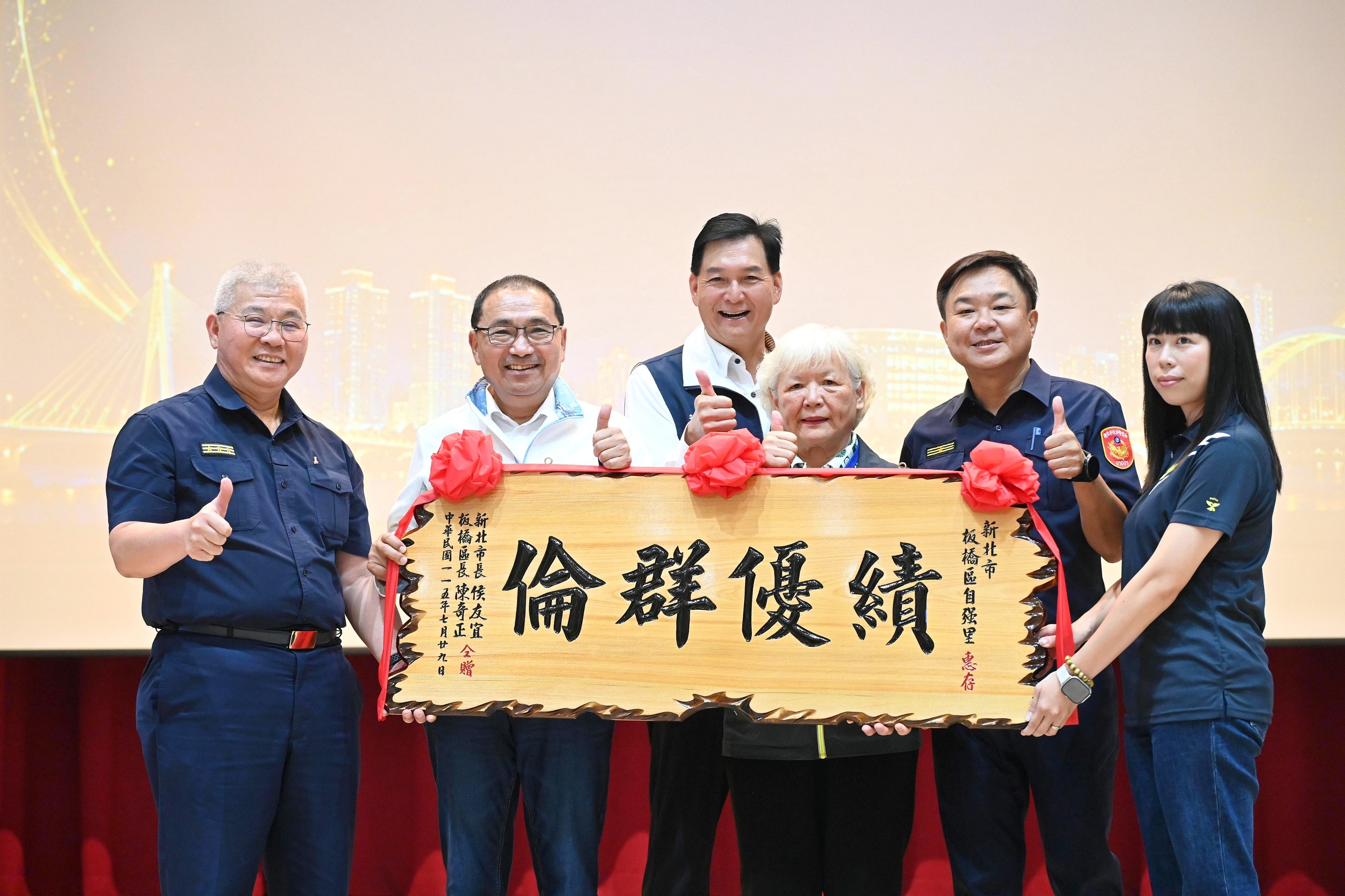 侯友宜頒贈「績優群倫」獎牌表揚自強里長張雪嬰，肯定其長年為社區治安的付出。