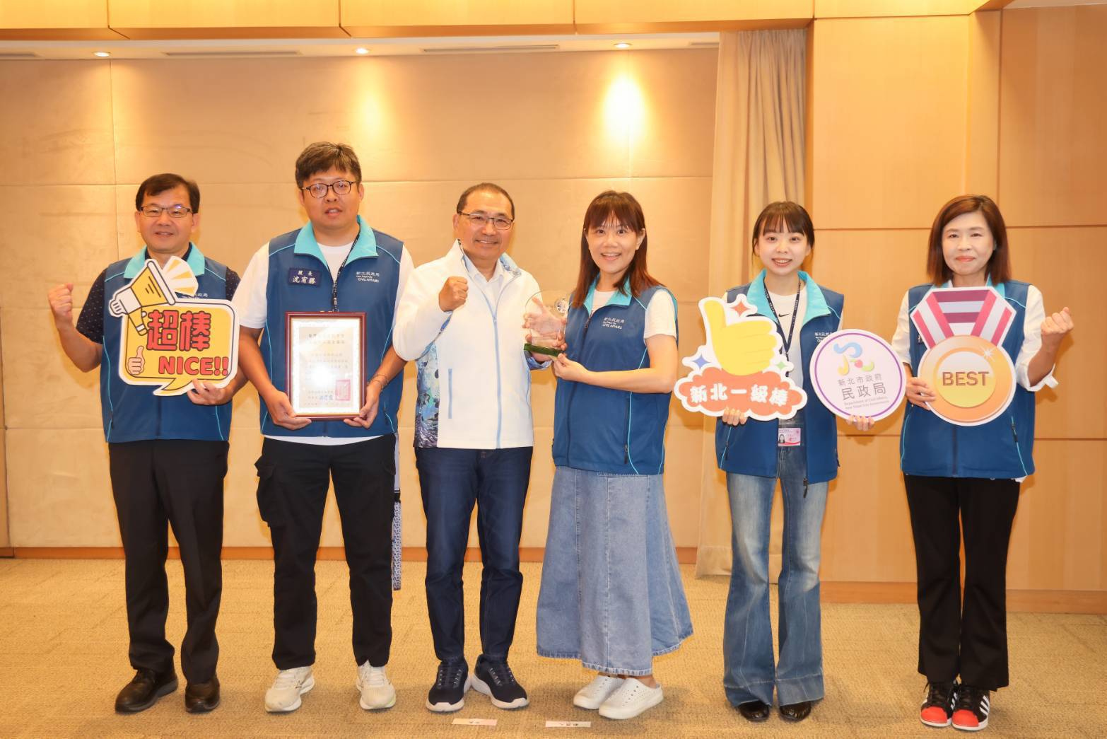 民政局今（29）日於市政會議將此項殊榮獻給新北市政府。