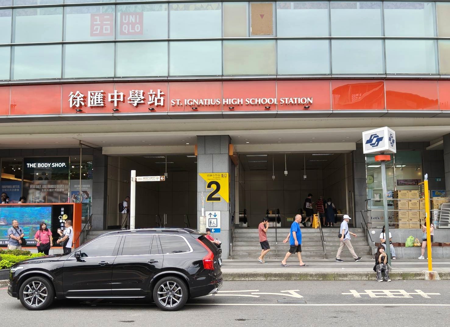 新北115年度單筆未辦繼承最高價值土地鄰近捷運徐匯中學站，總價超過3億元。新北市地政局提供