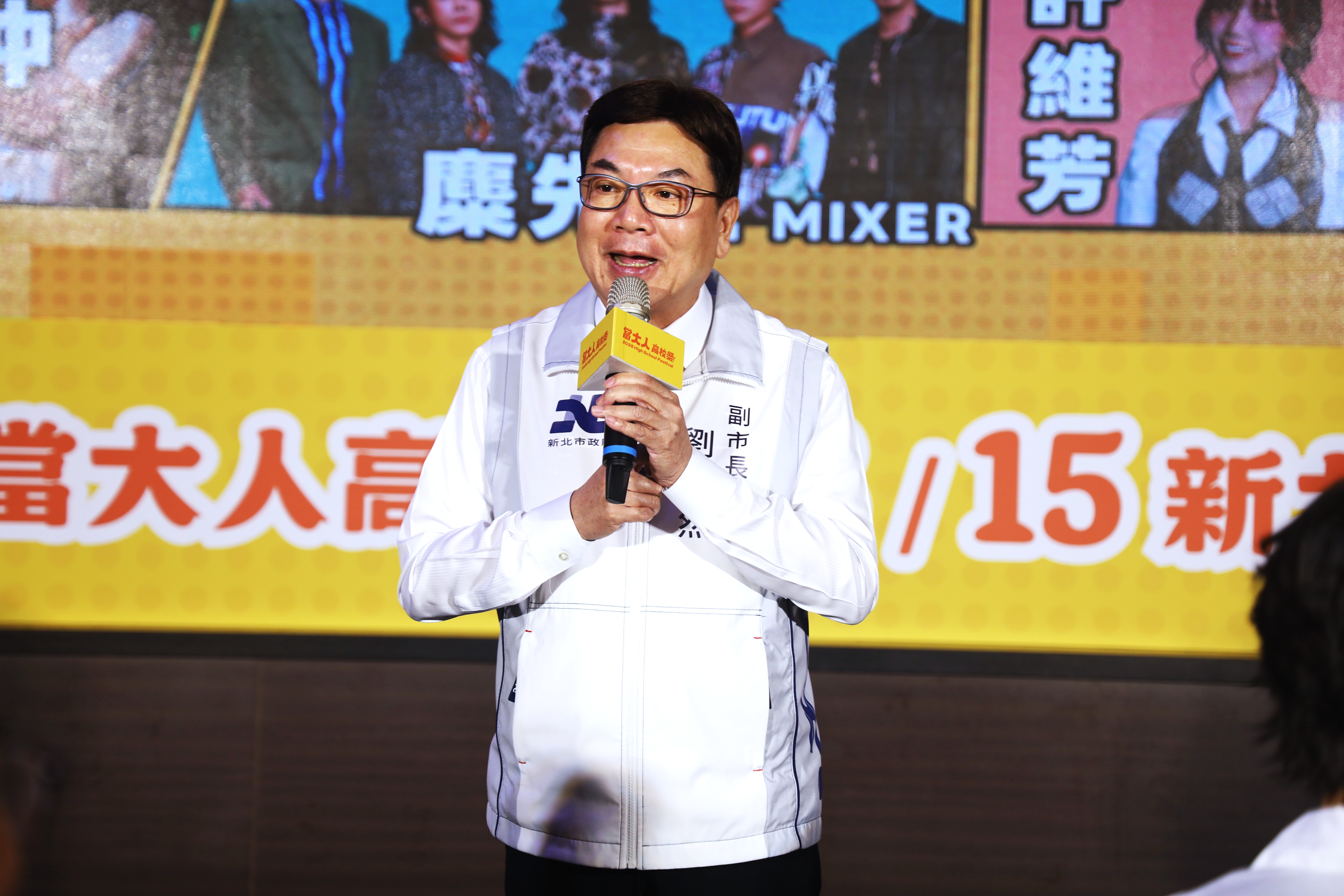 劉和然副市長致詞