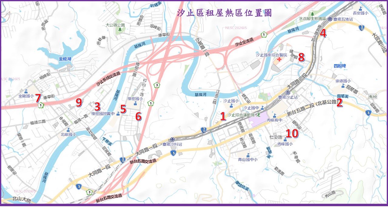 圖1-汐止區10大租屋熱區位置圖