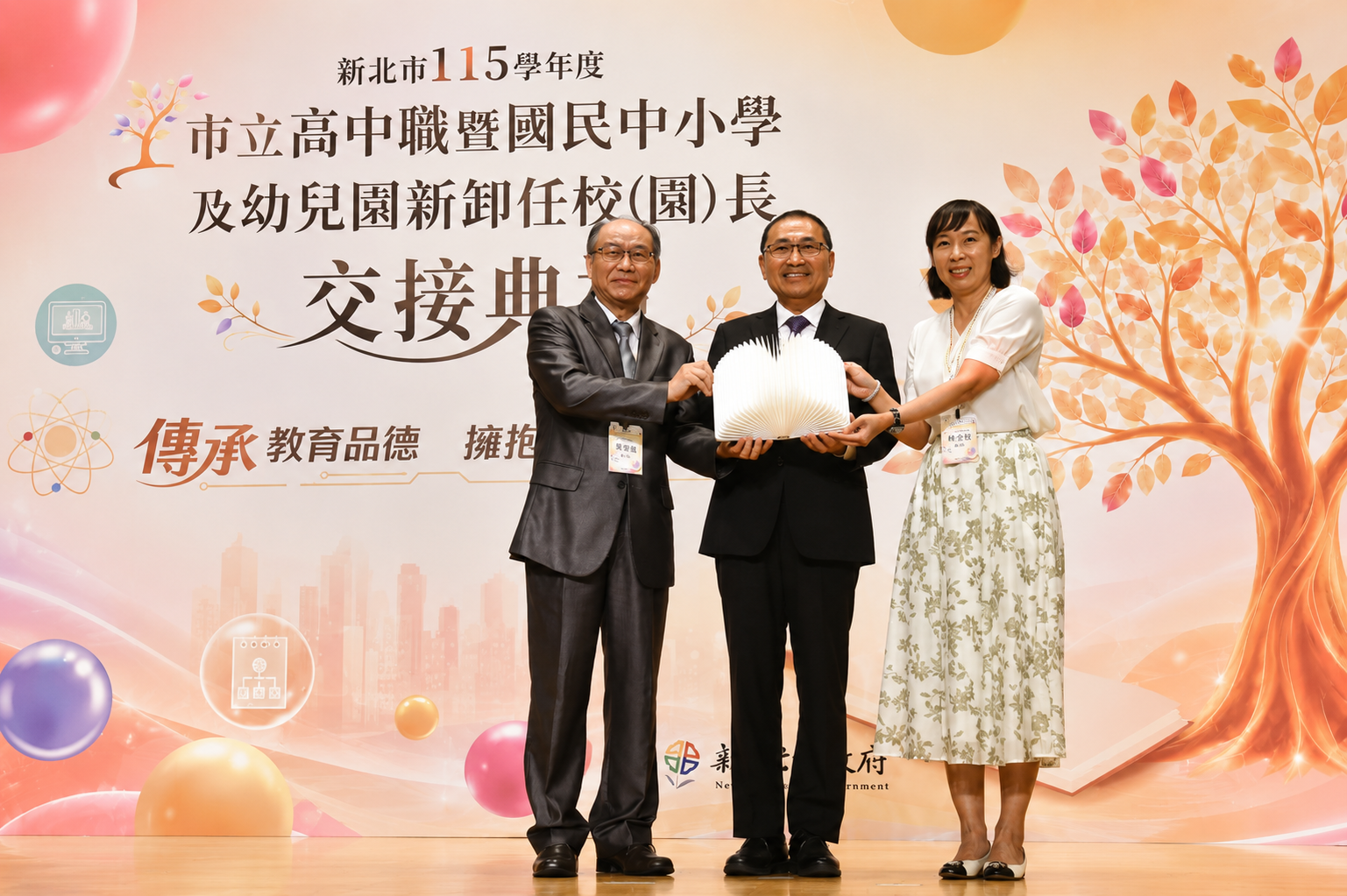 教育錦囊-象徵教育智慧、辦學經驗與使命薪火相傳、池旭臺校長(左)、陳雯宜長(右)